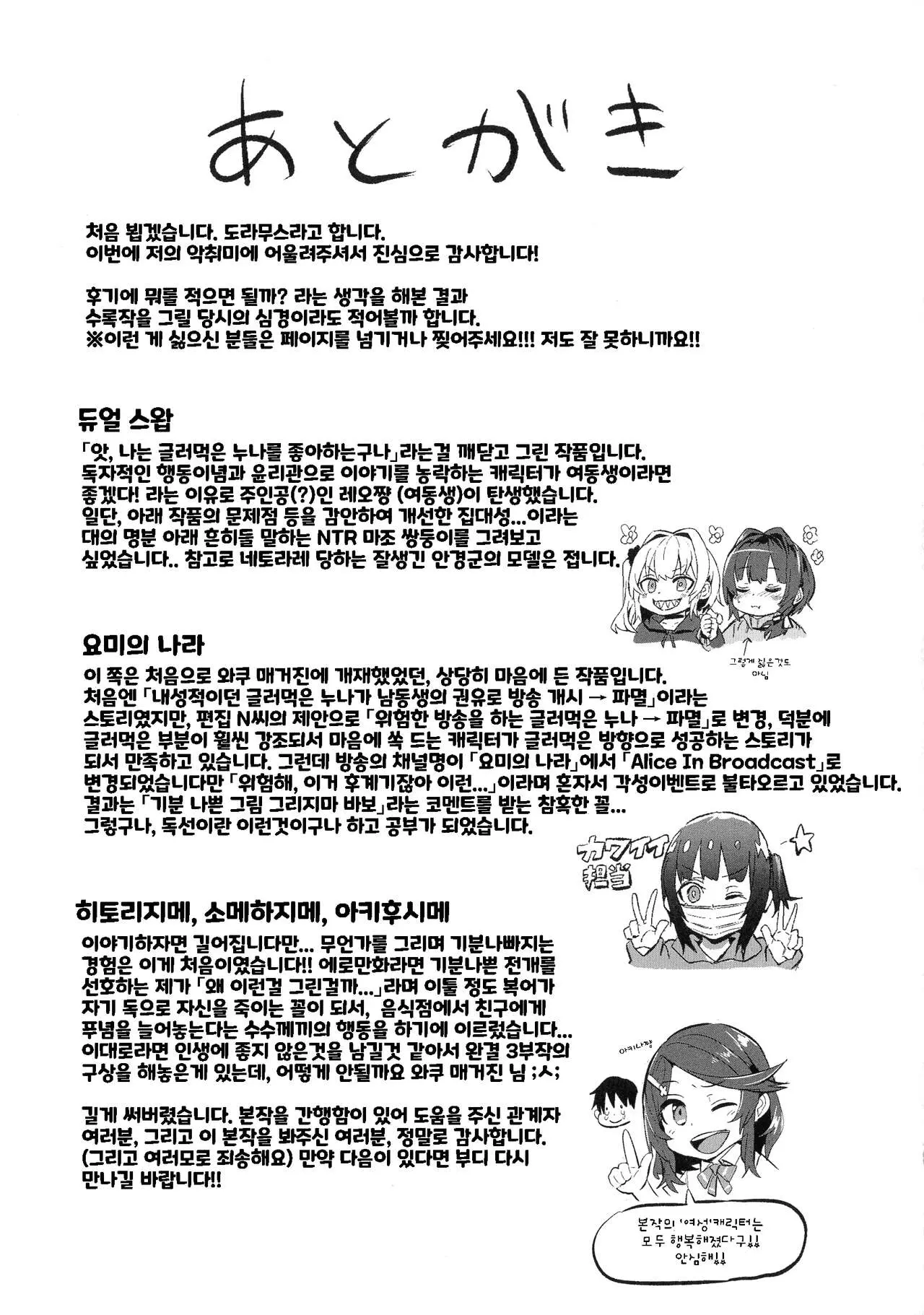 웹툰 이미지 9