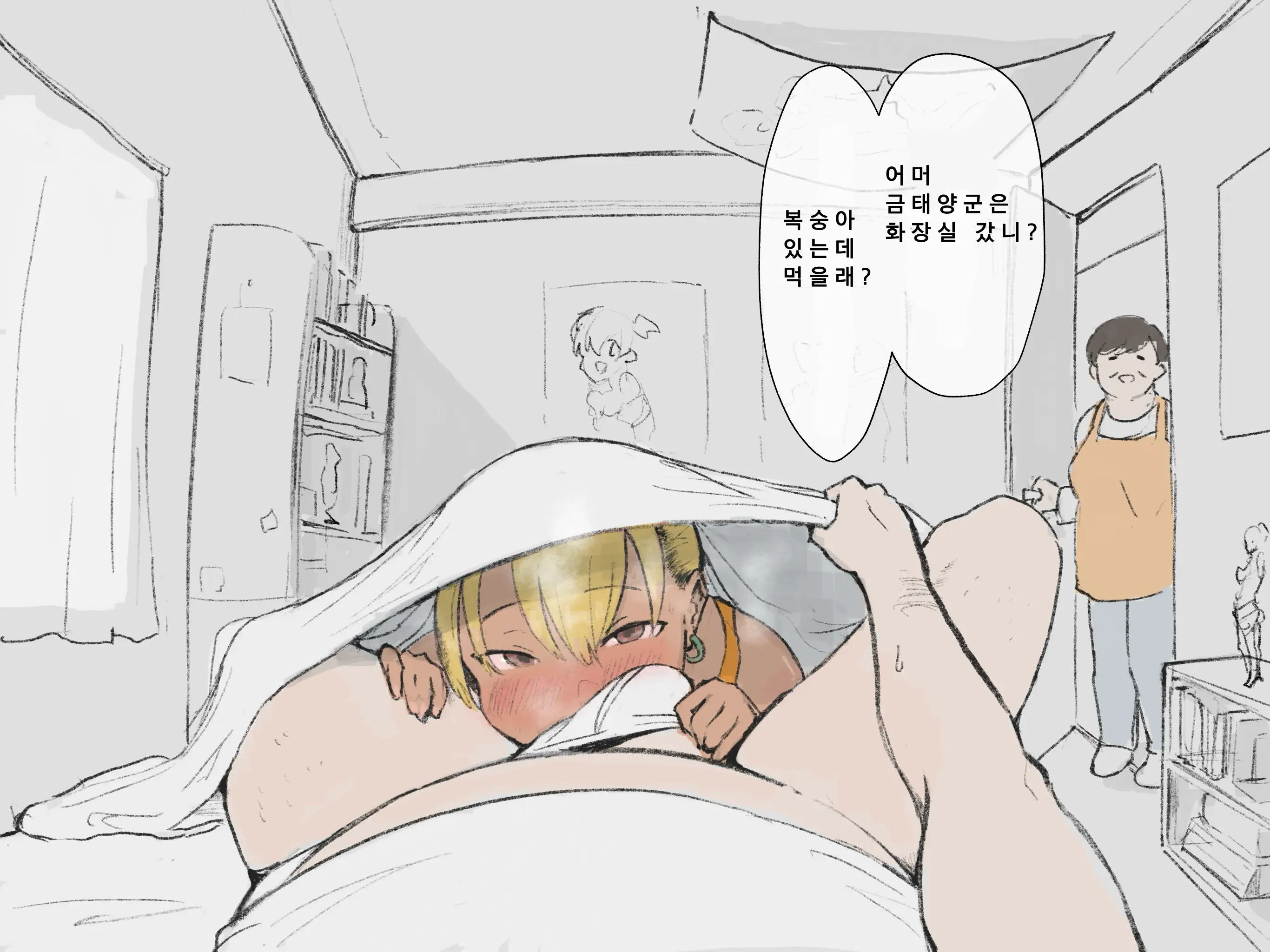 웹툰 이미지 22