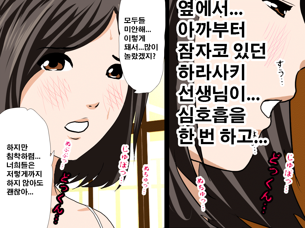 웹툰 이미지 360