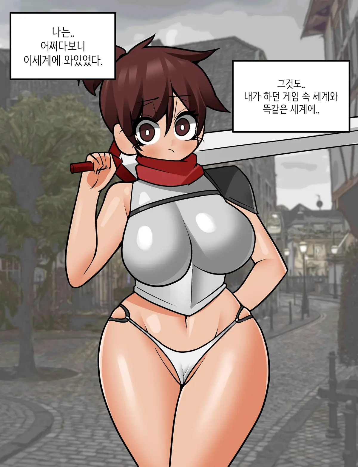 웹툰 이미지 57