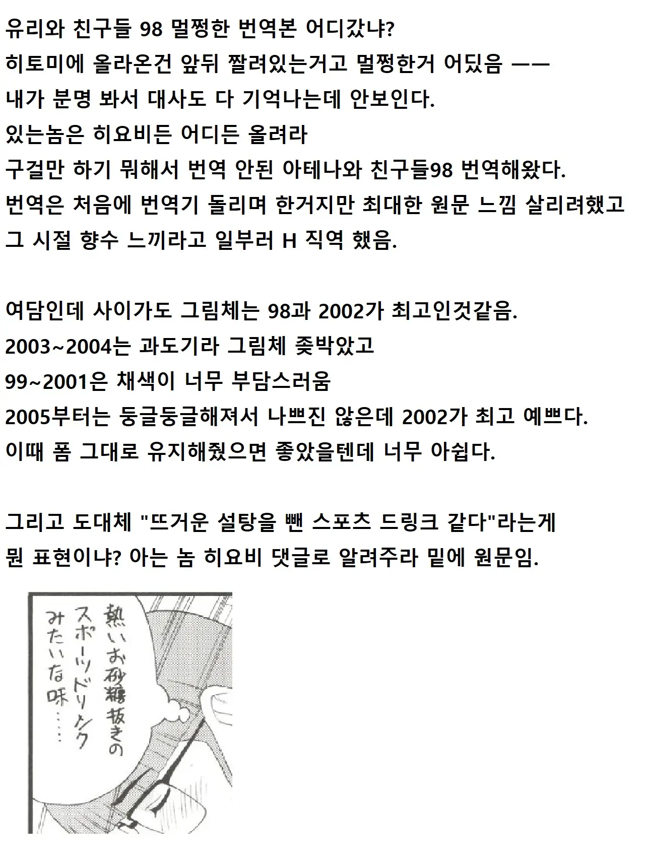웹툰 이미지 39