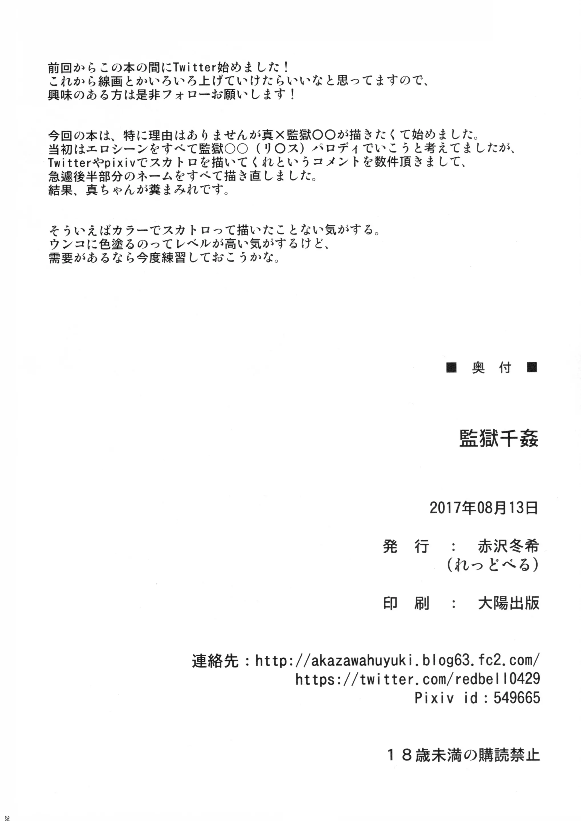 웹툰 이미지 24