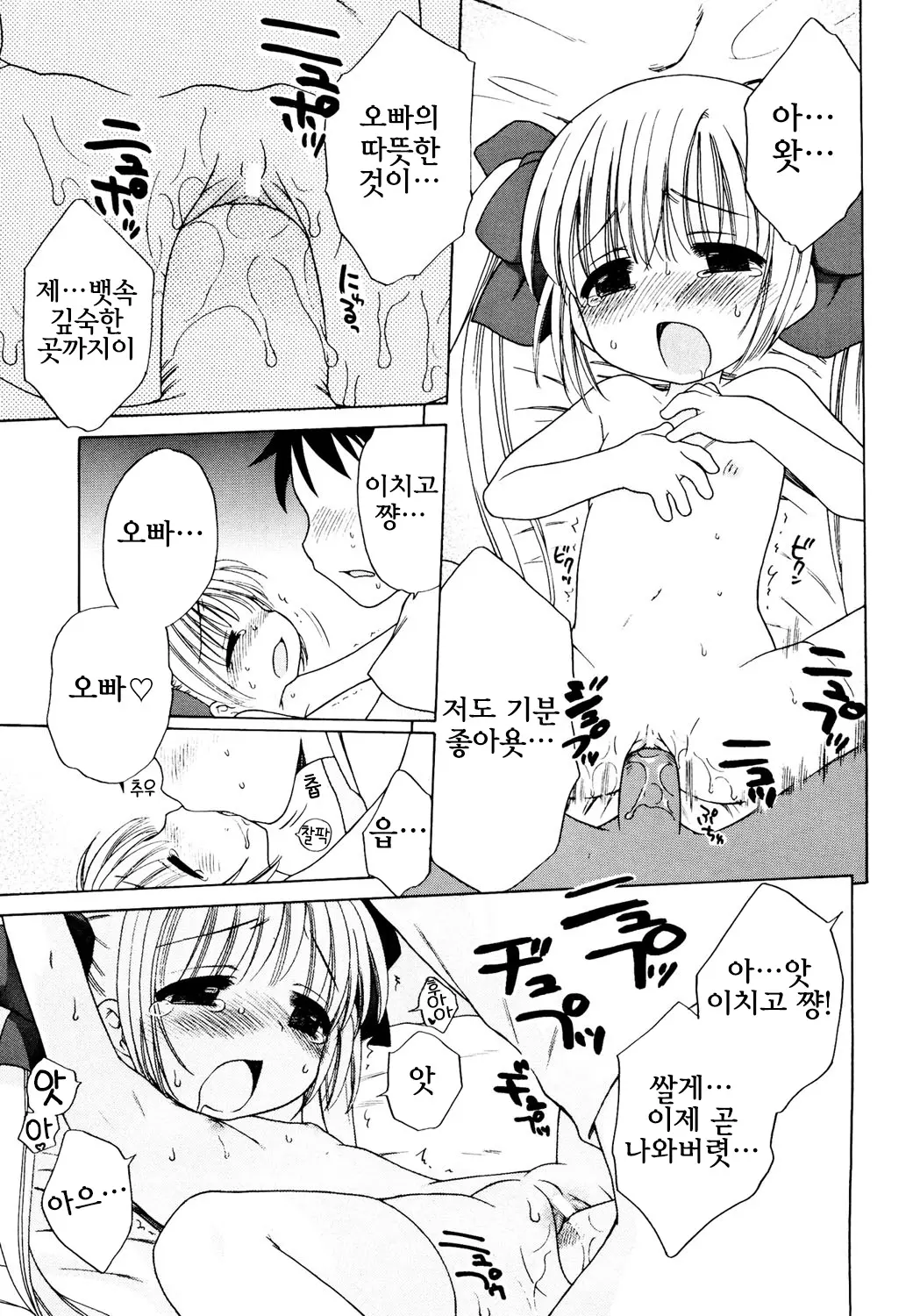 웹툰 이미지 21