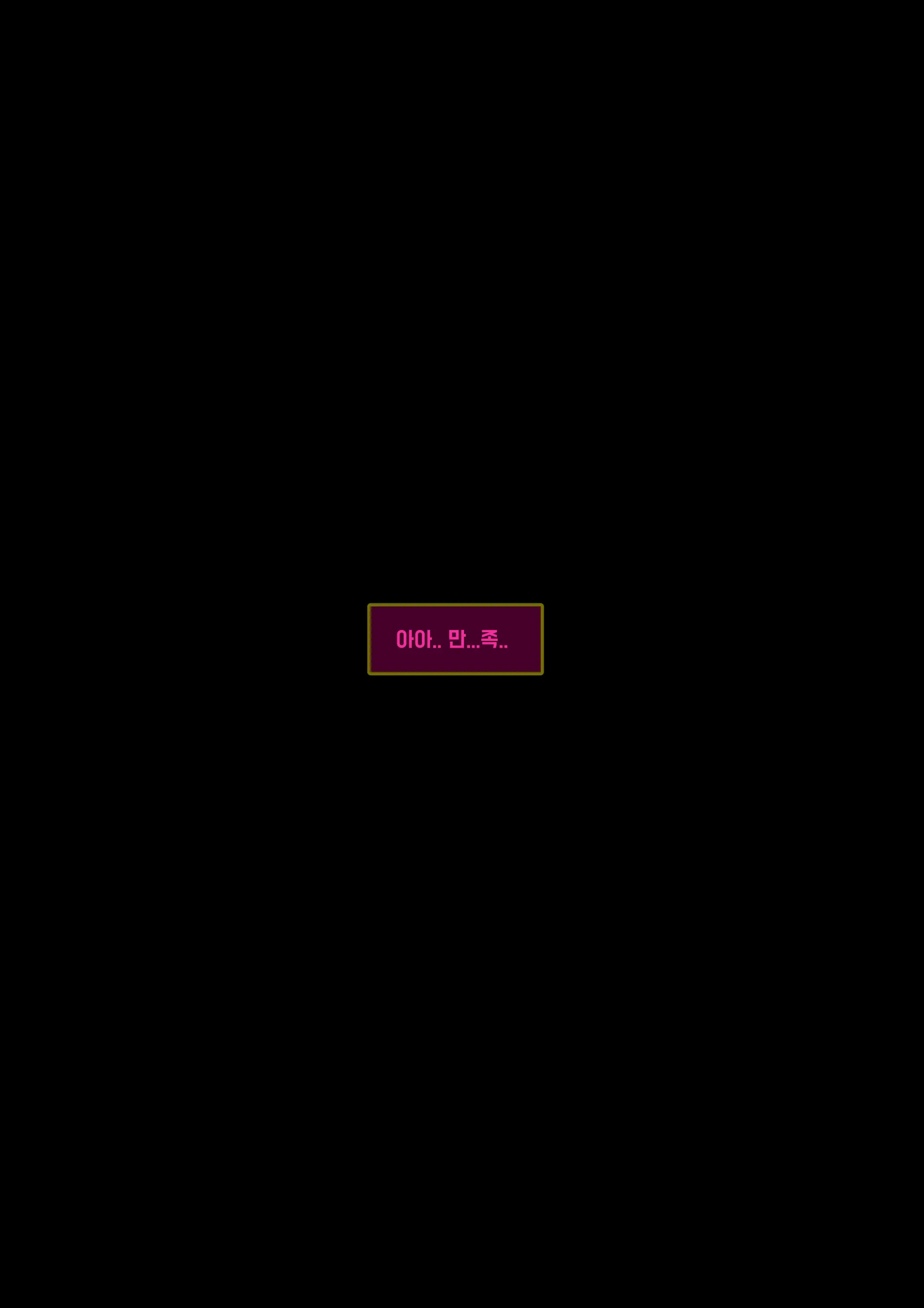 웹툰 이미지 307