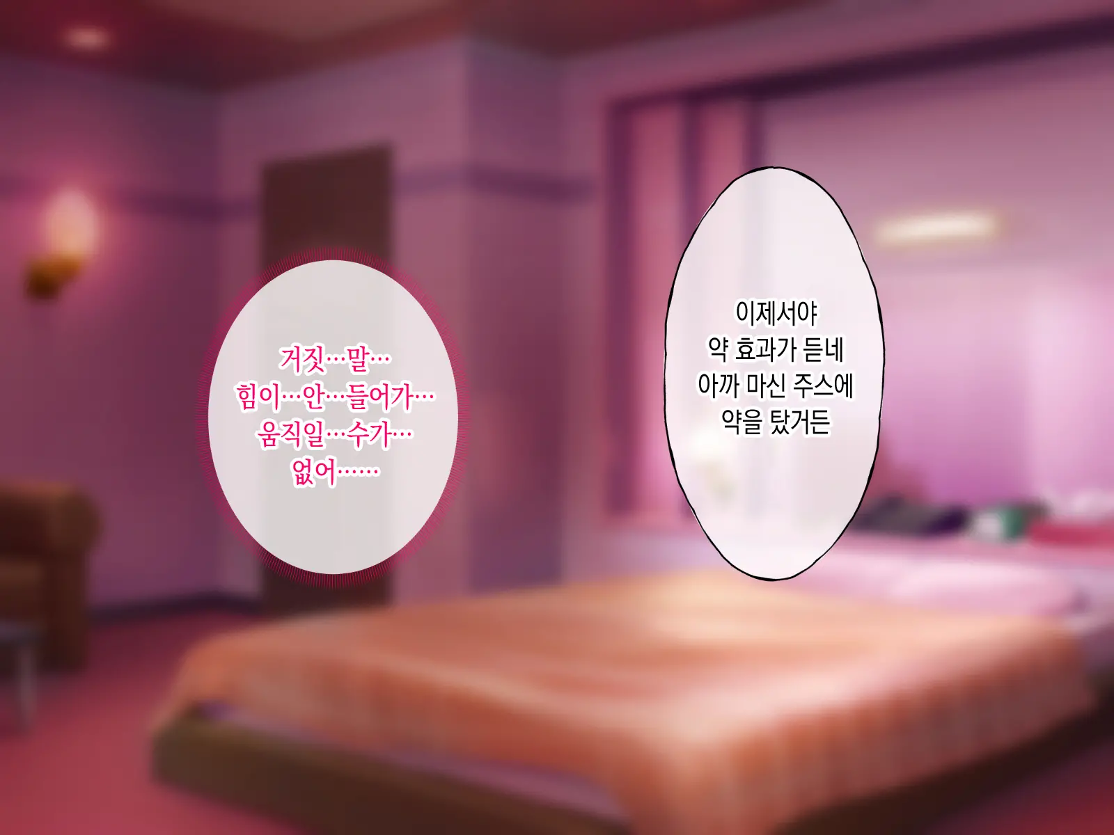 웹툰 이미지 34