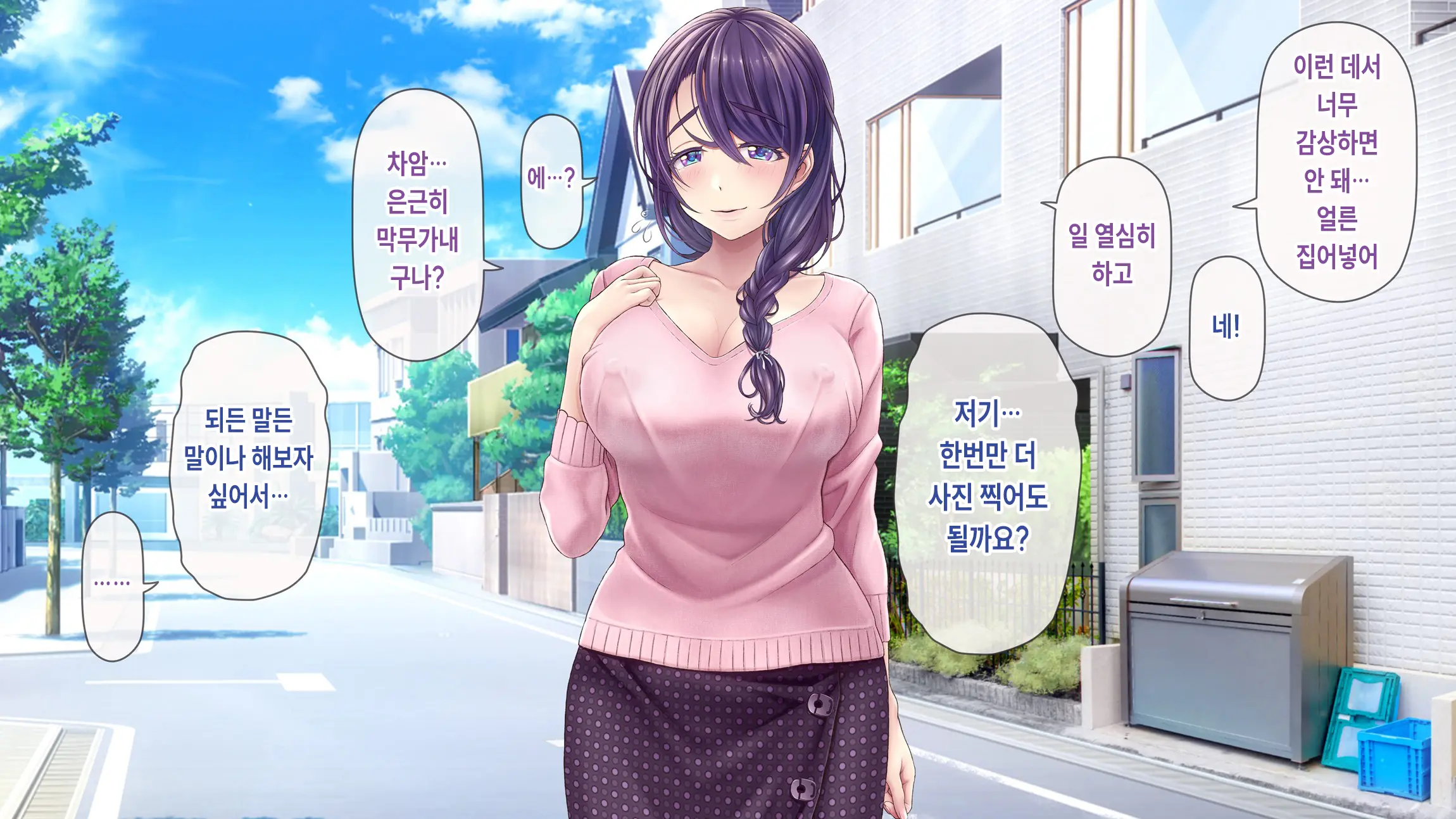웹툰 이미지 18