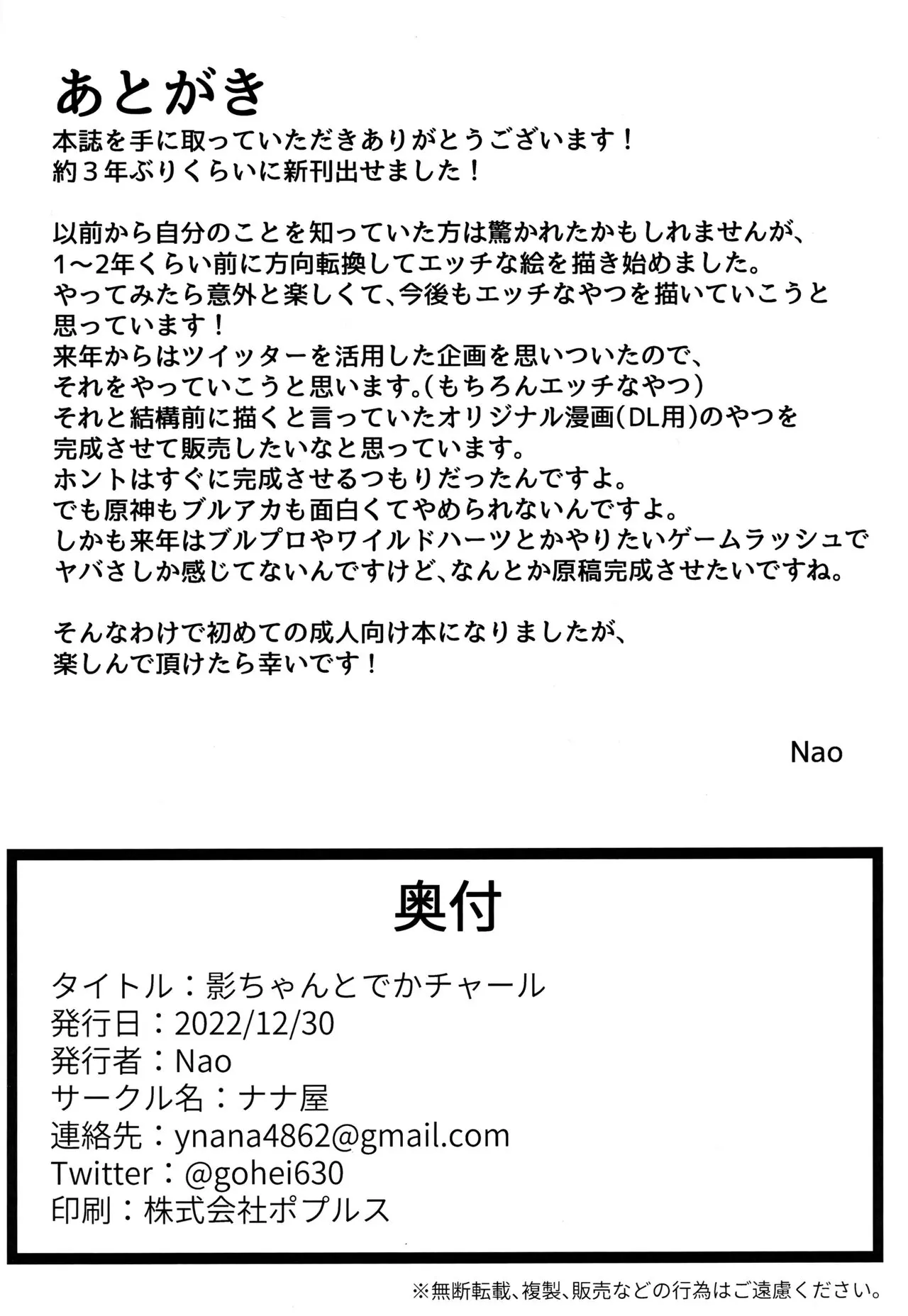 웹툰 이미지 17