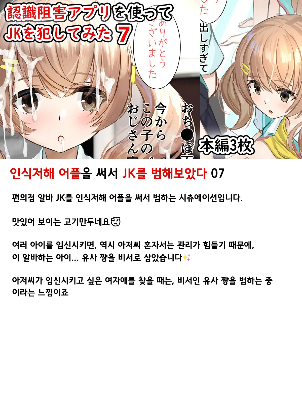 웹툰 이미지 69
