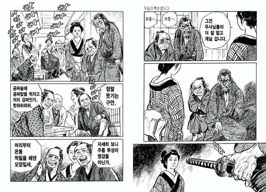 웹툰 이미지 20
