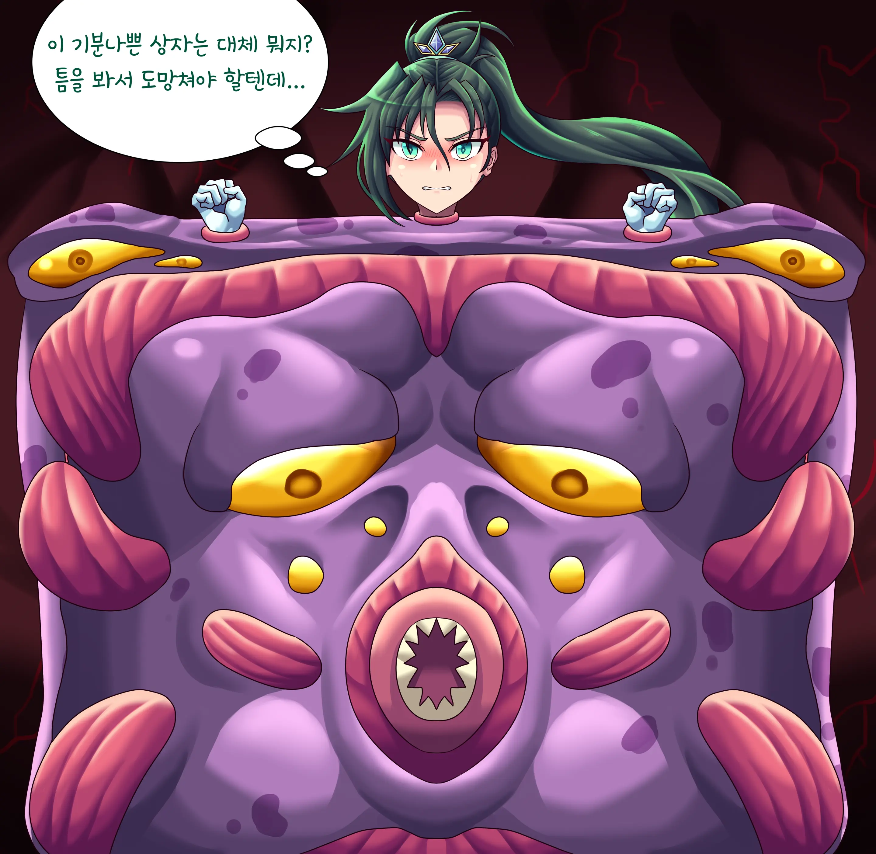 웹툰 이미지 284