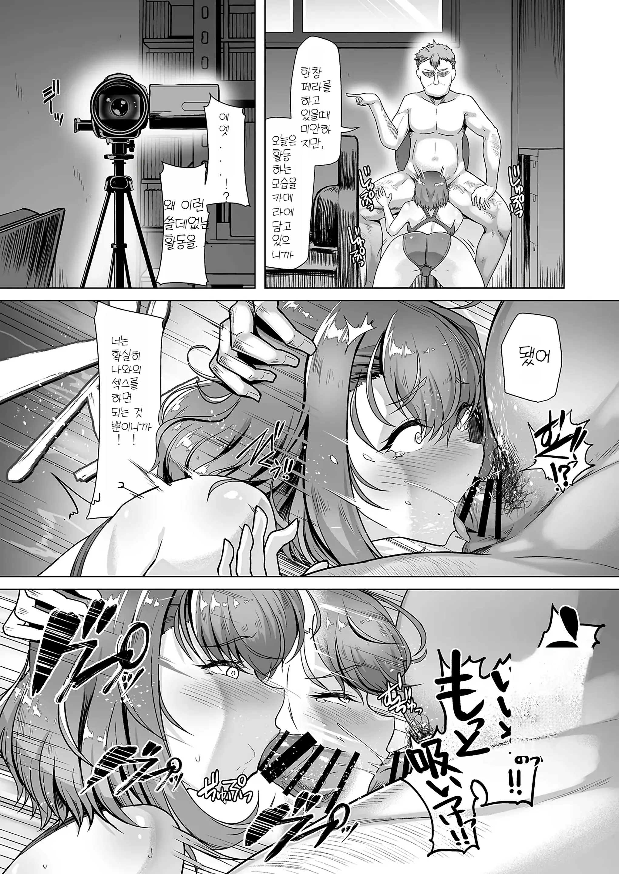 웹툰 이미지 71