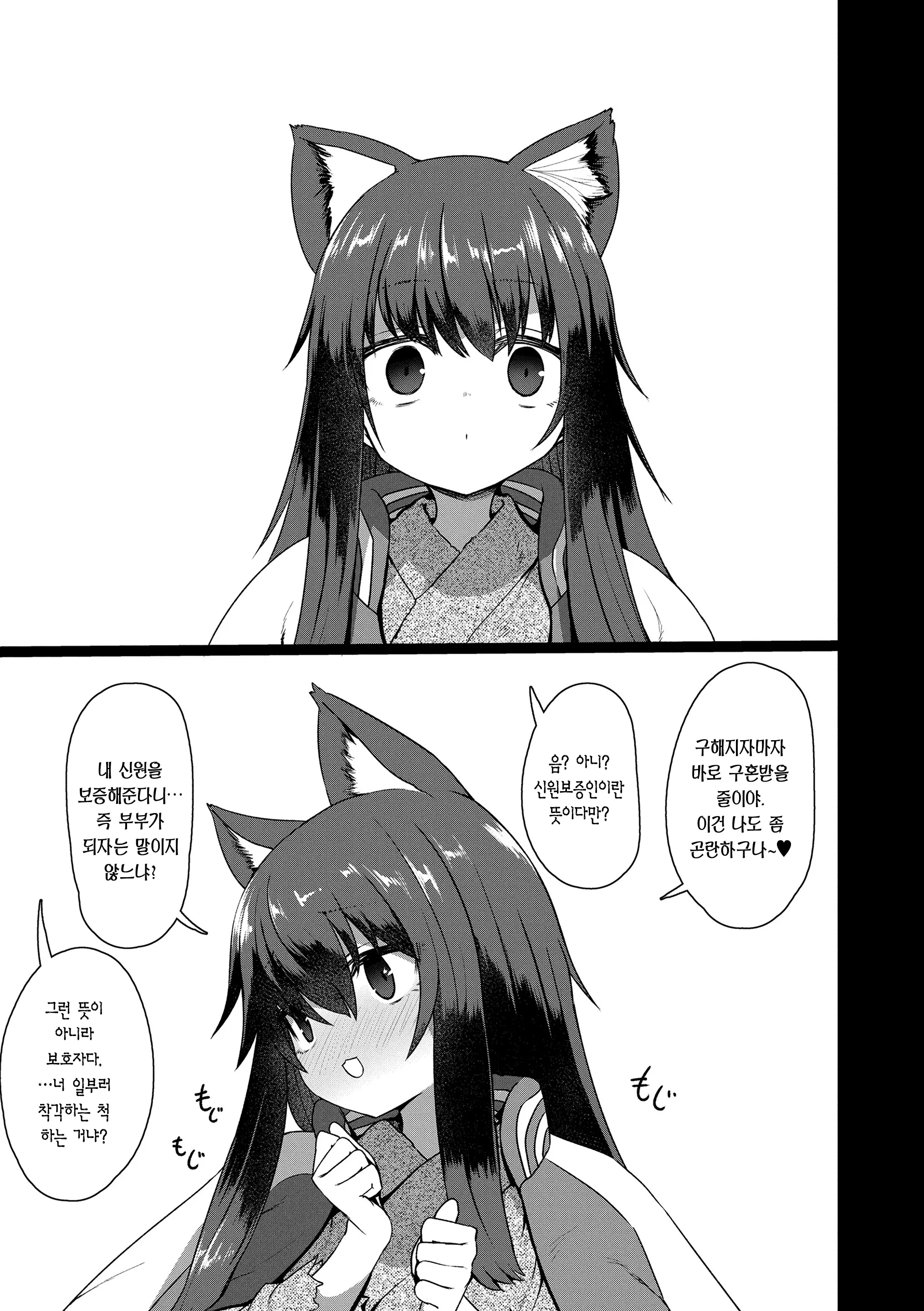 웹툰 이미지 60