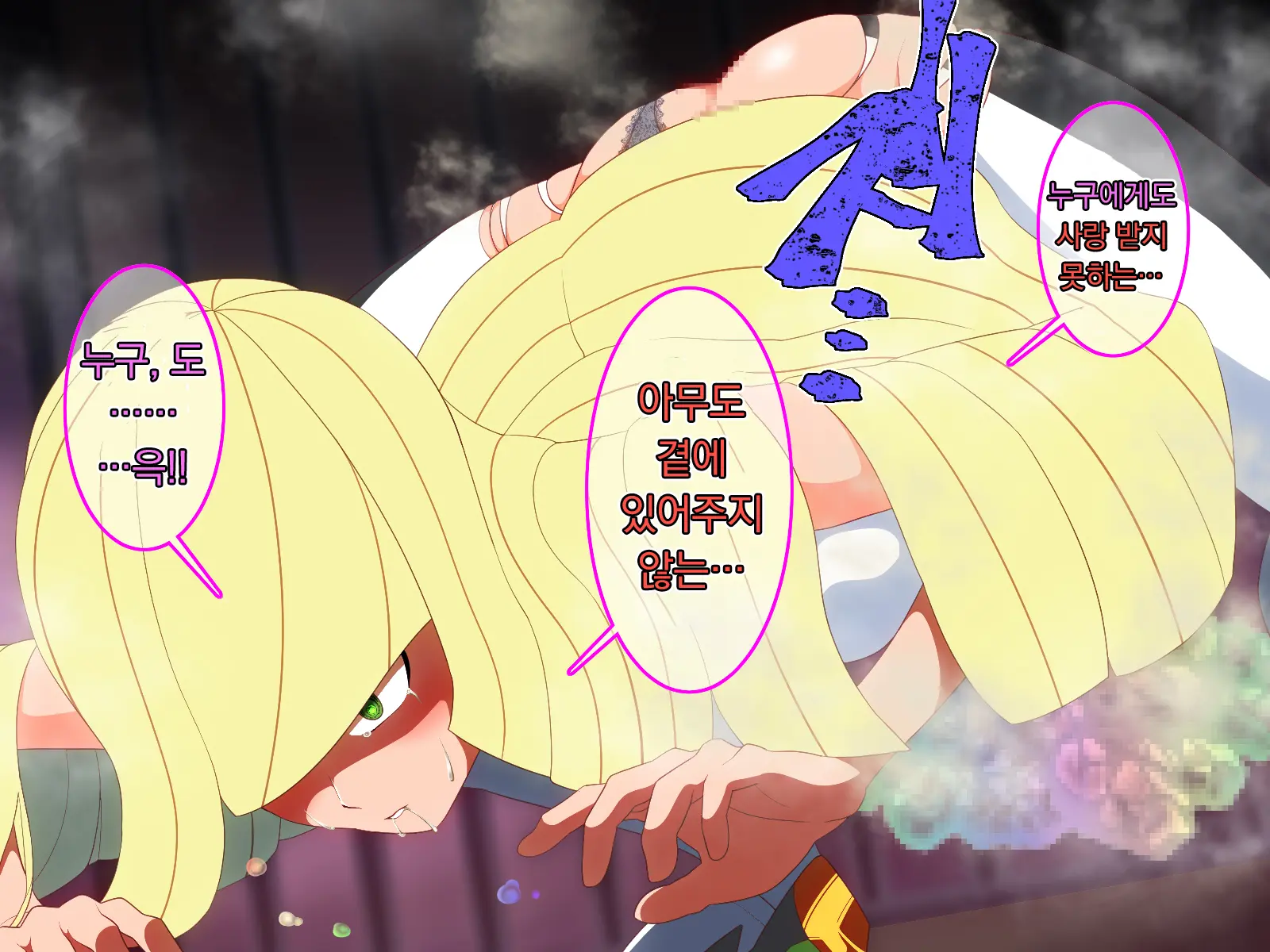 웹툰 이미지 73