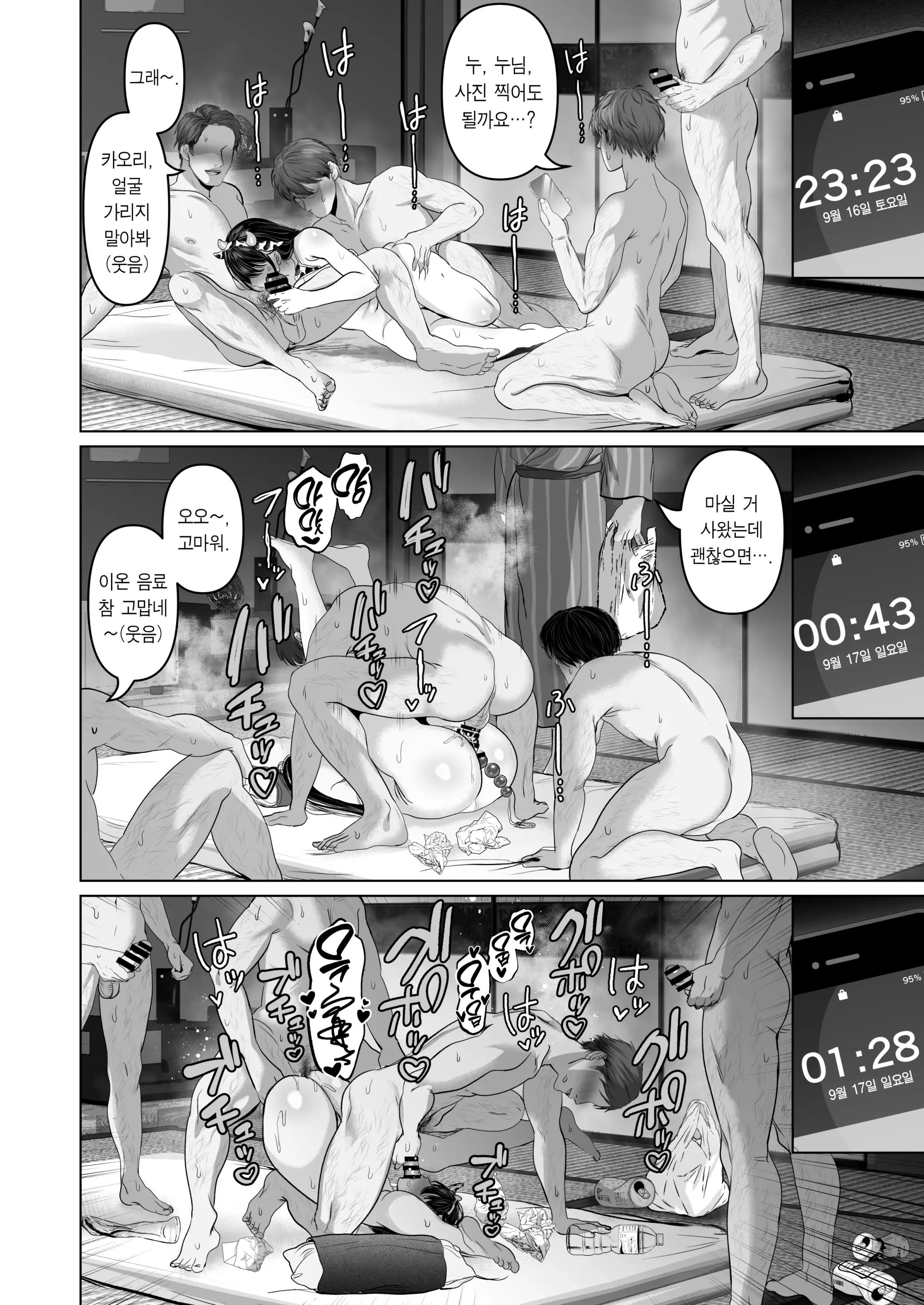 웹툰 이미지 92