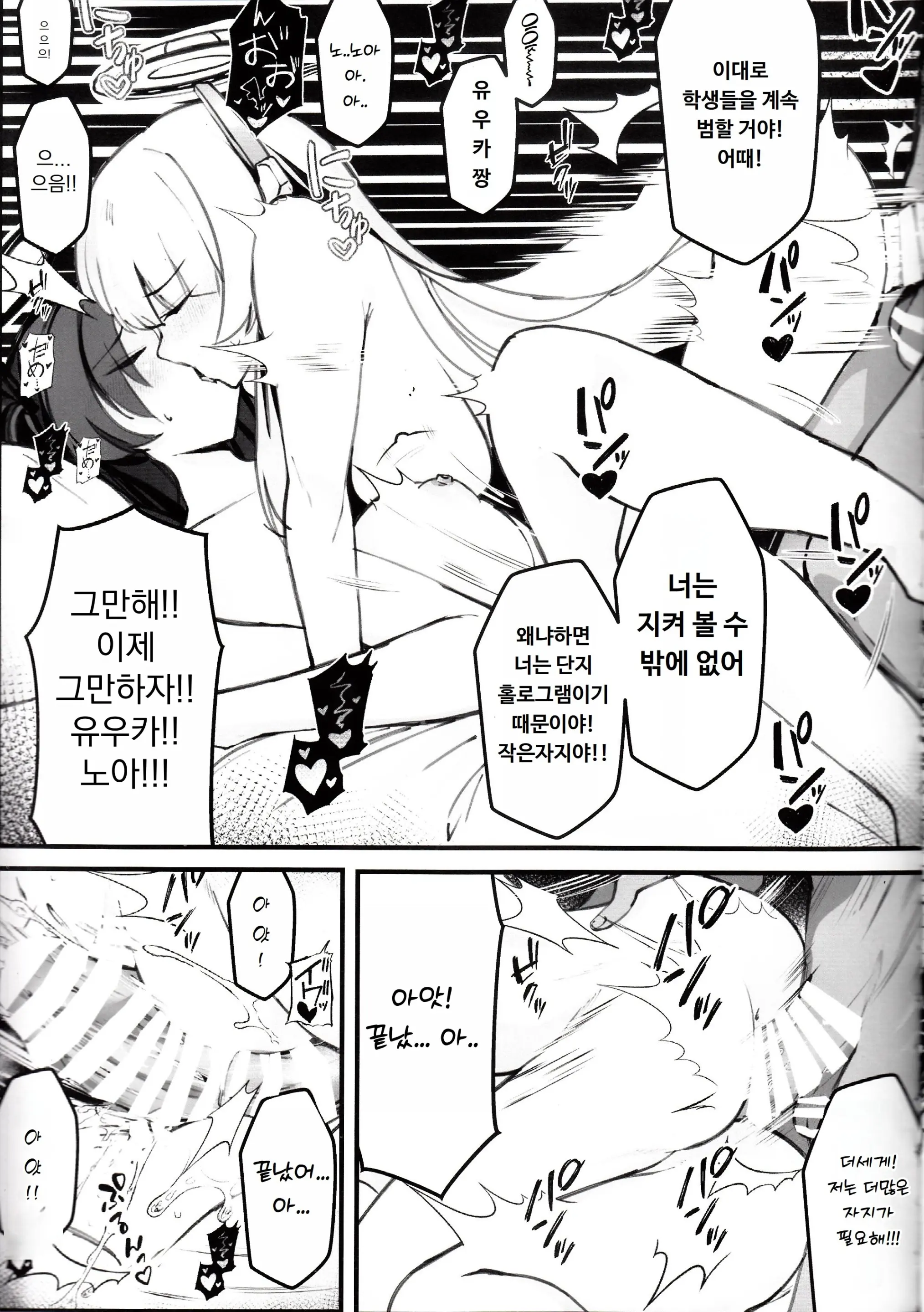 웹툰 이미지 21