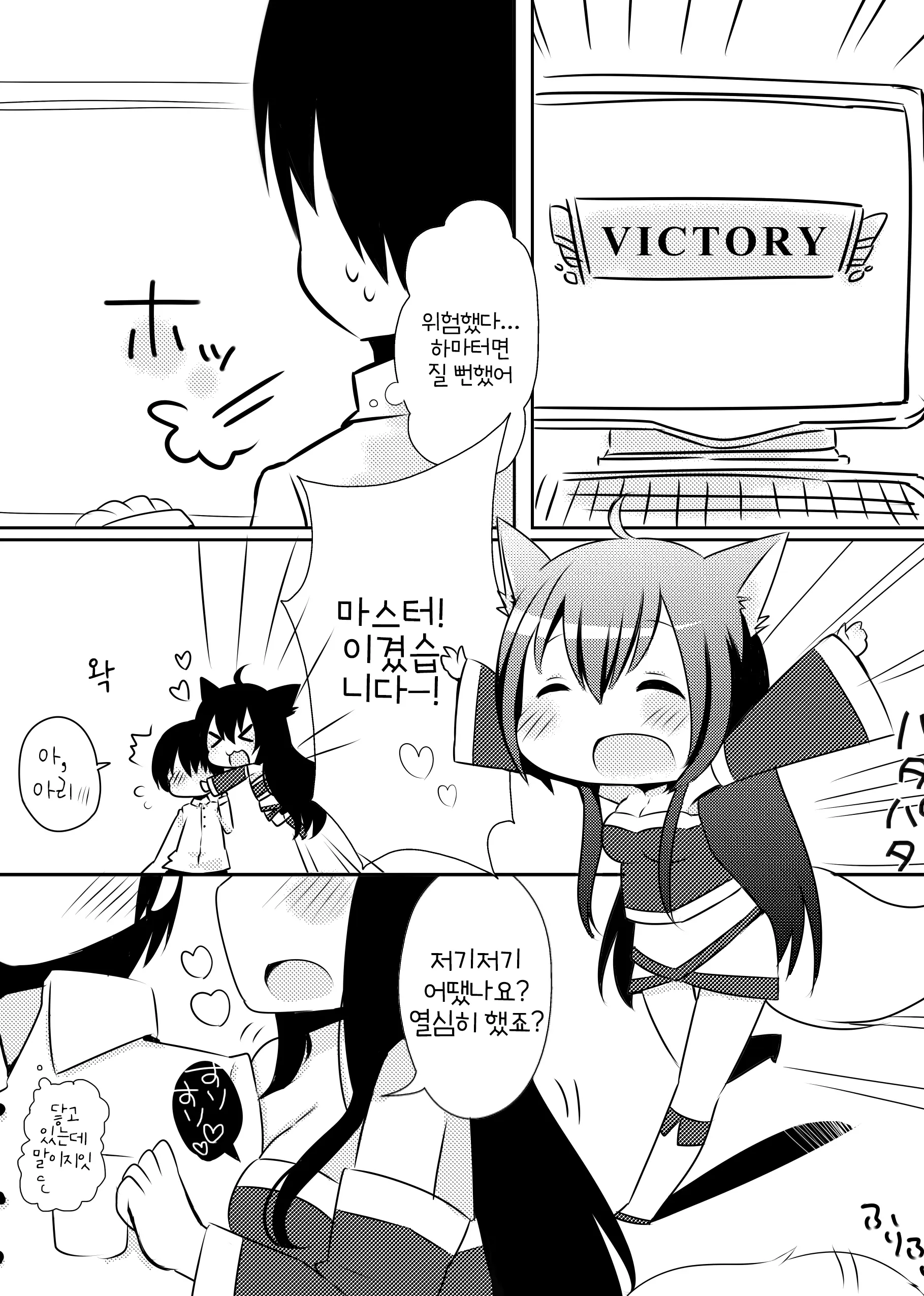 웹툰 이미지 2