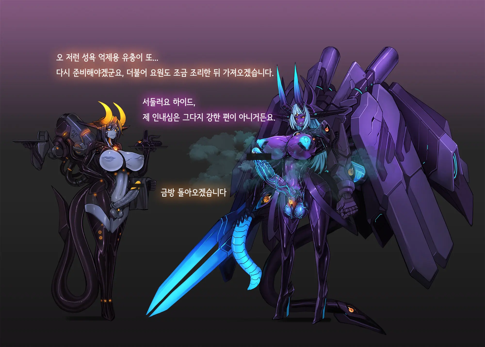 웹툰 이미지 372