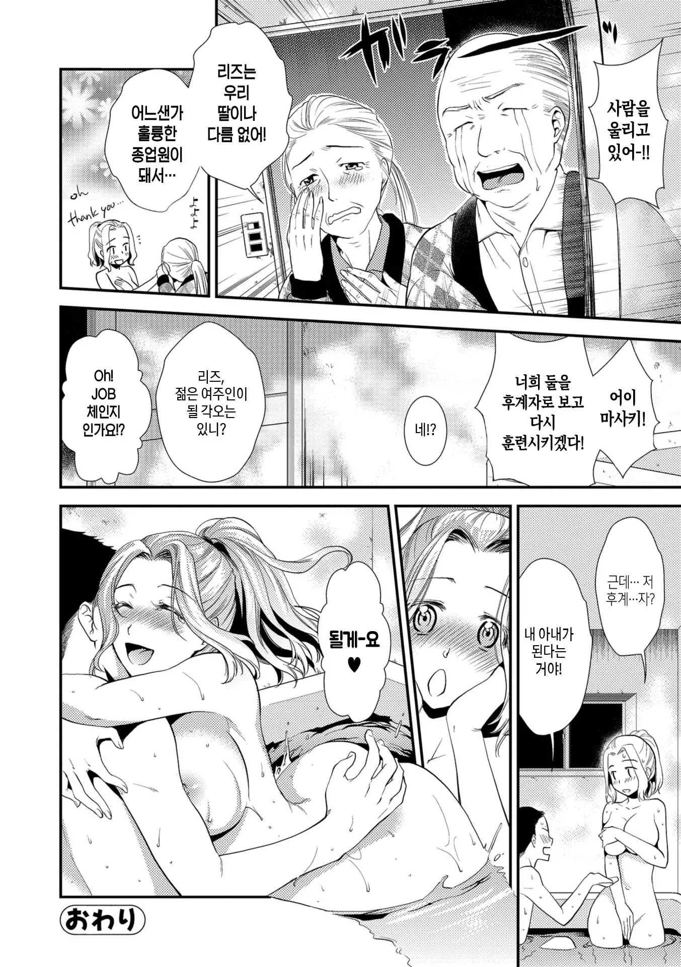 웹툰 이미지 199