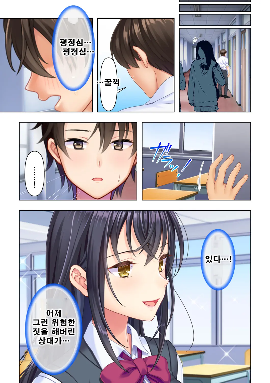 웹툰 이미지 36