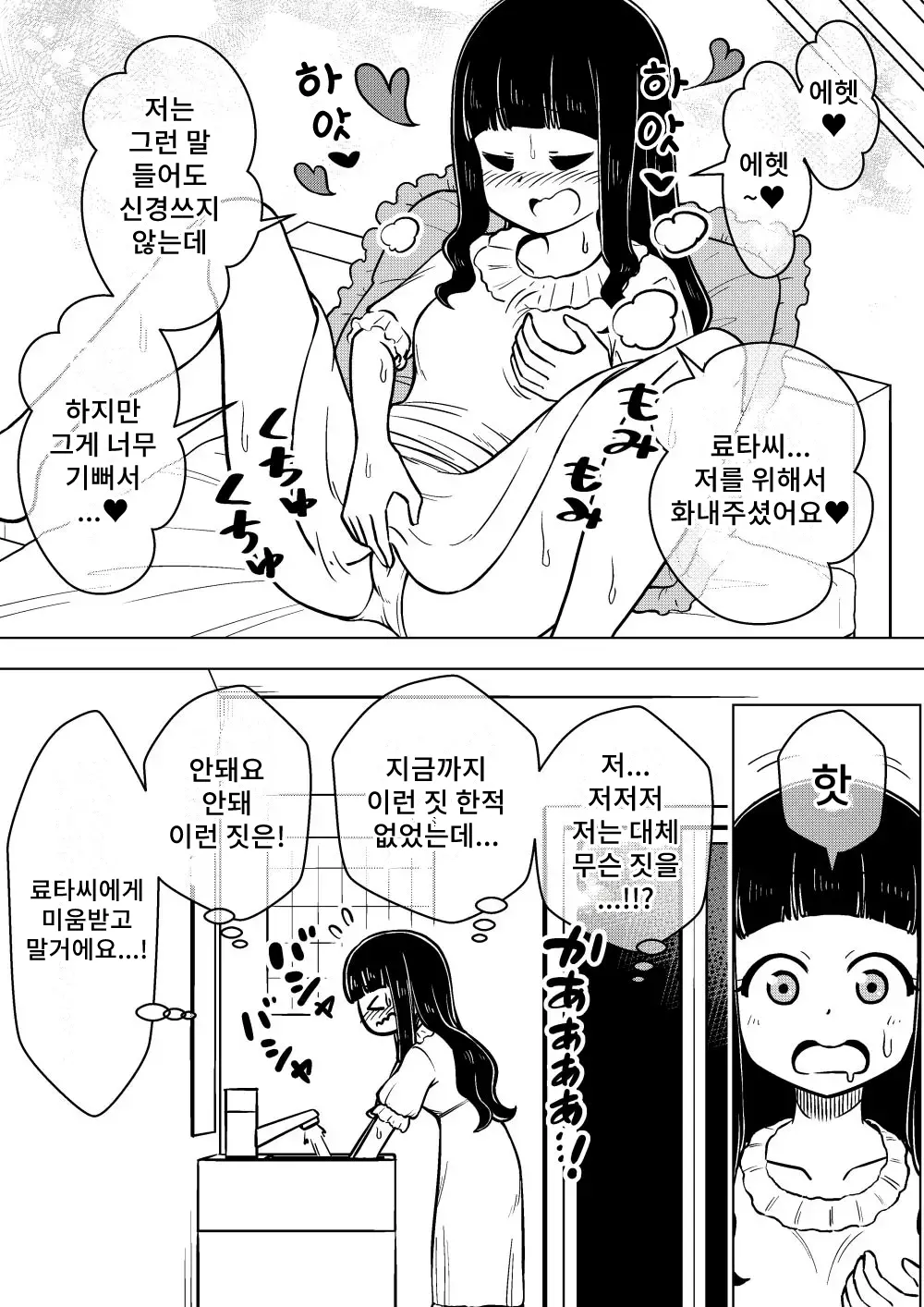 웹툰 이미지 24