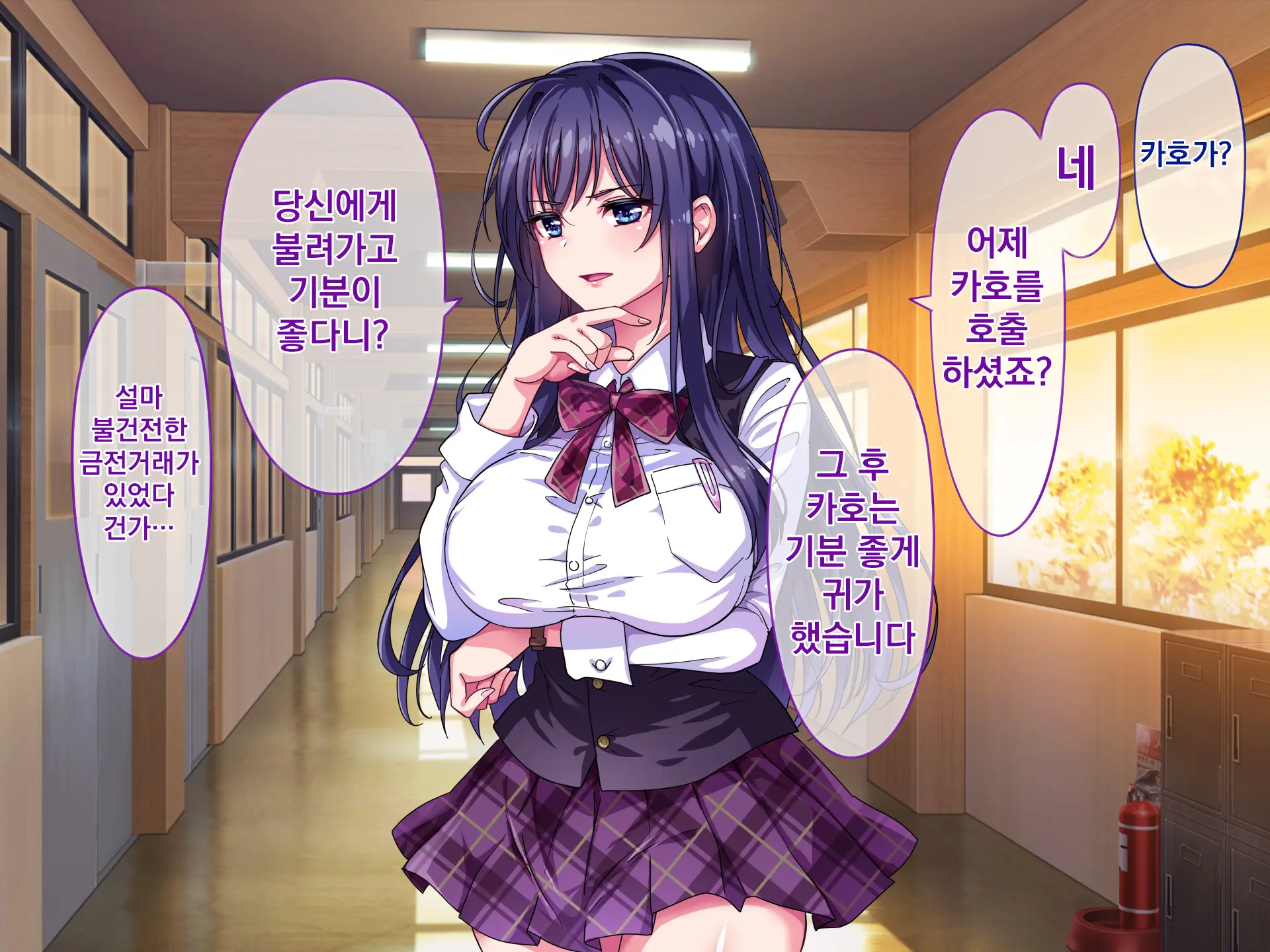 웹툰 이미지 58