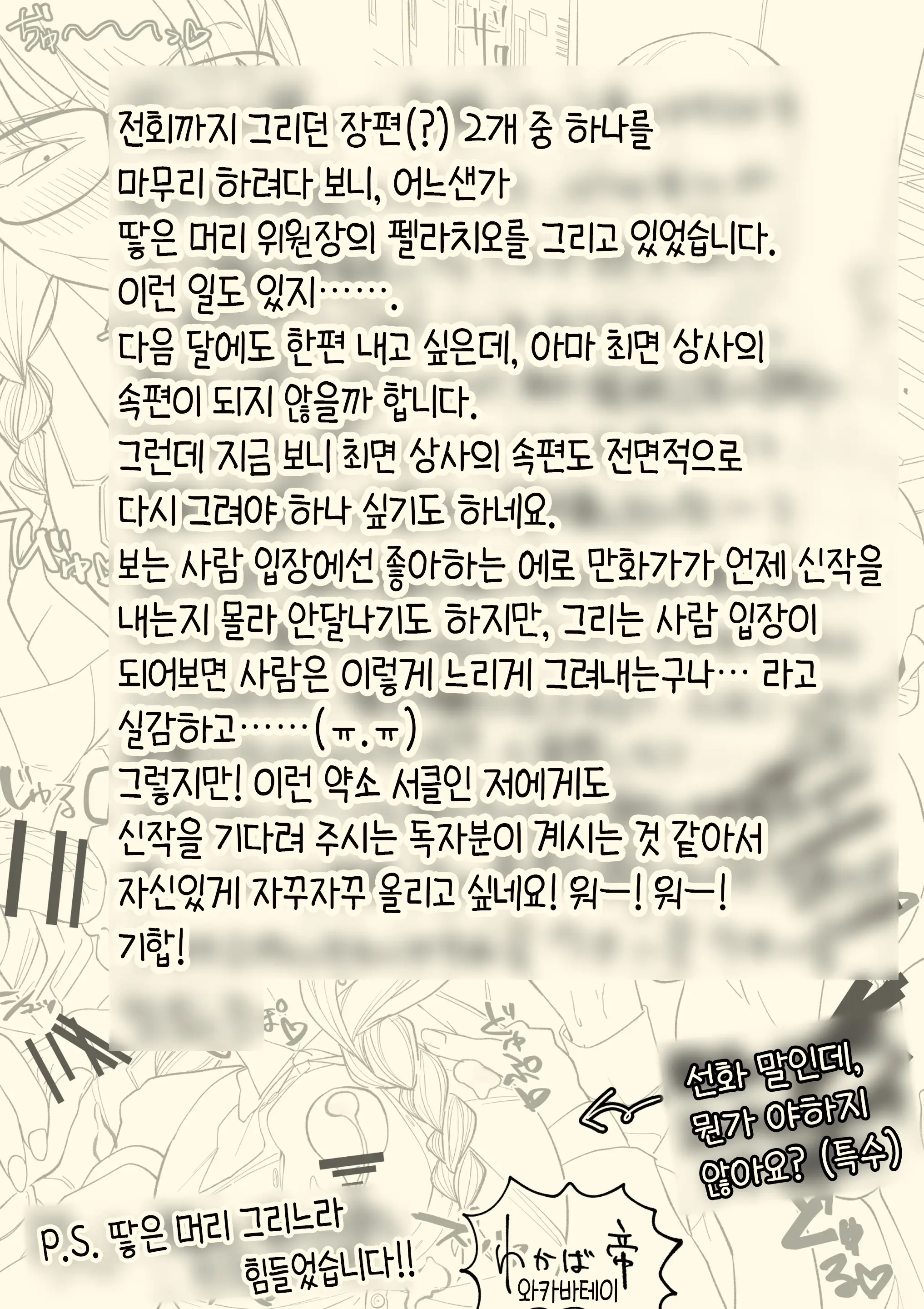 웹툰 이미지 23