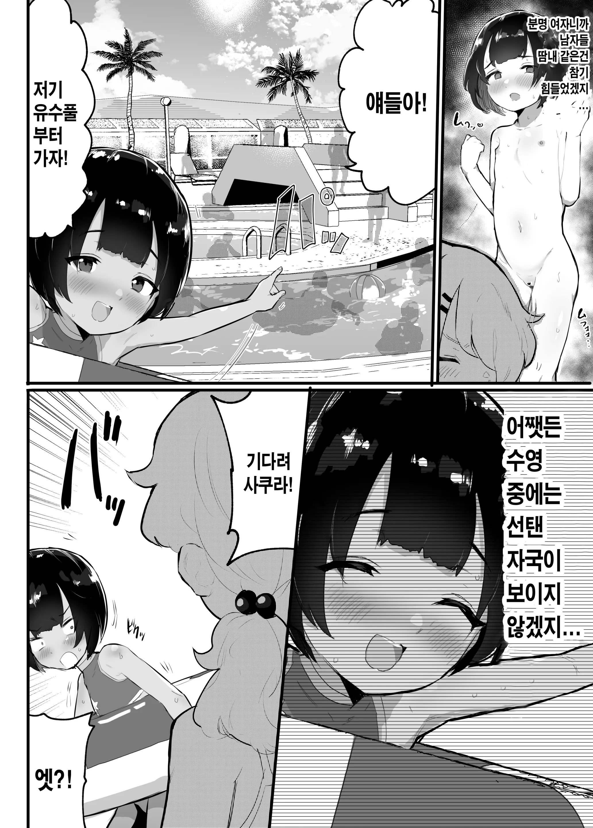 웹툰 이미지 9