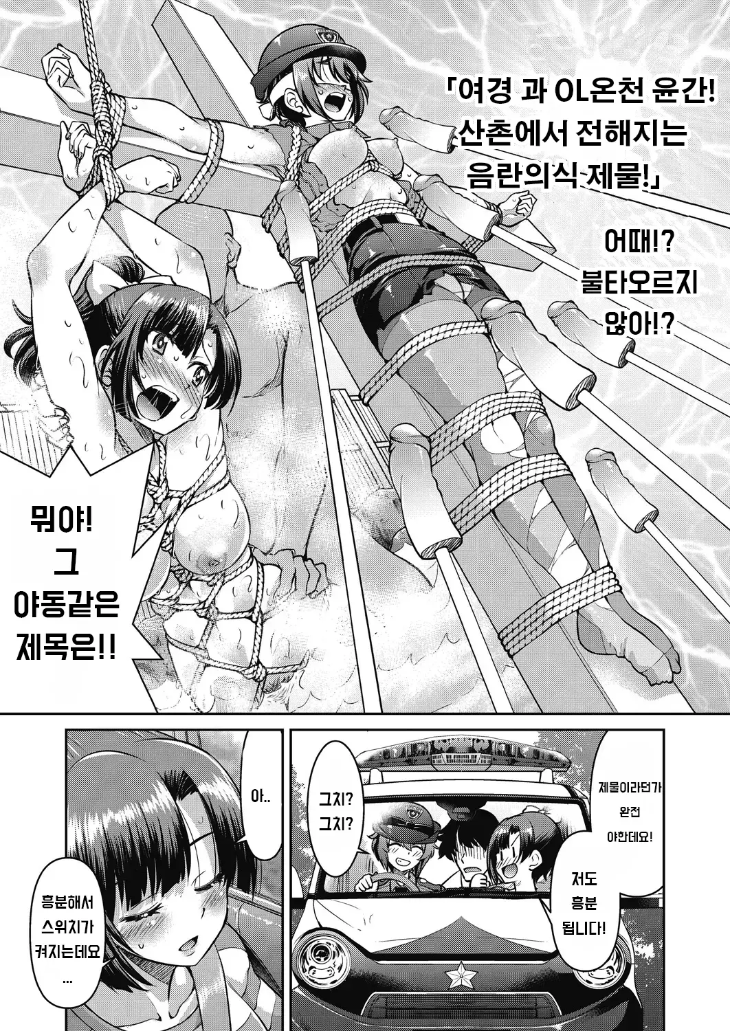 웹툰 이미지 134