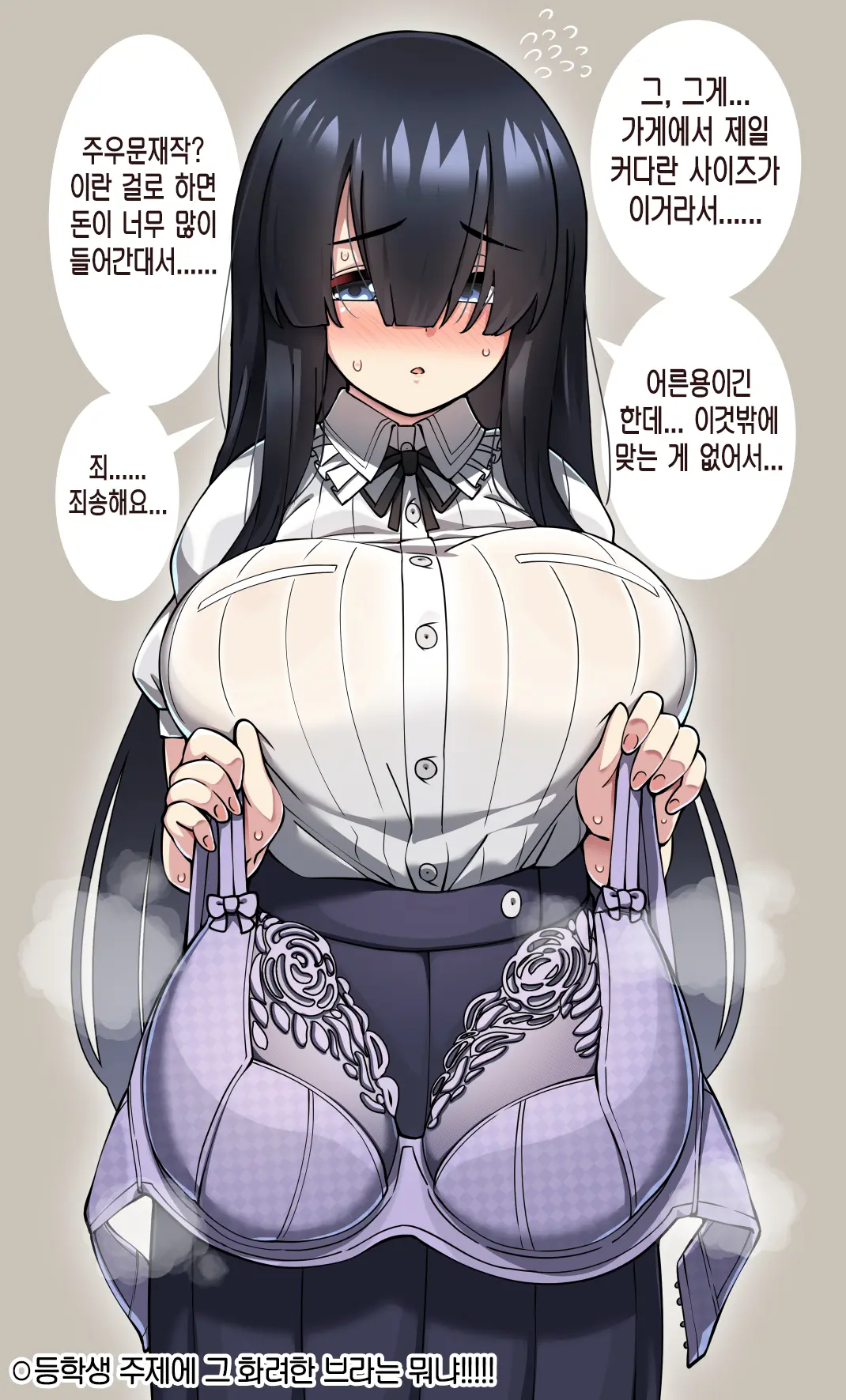 웹툰 이미지 496