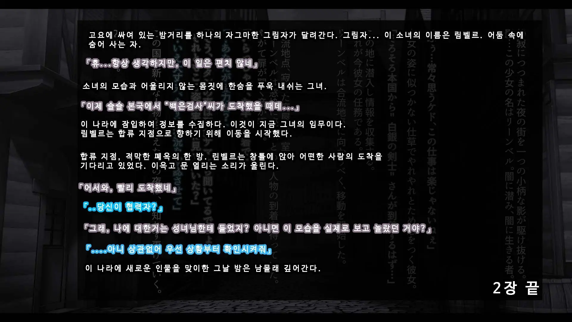 웹툰 이미지 121
