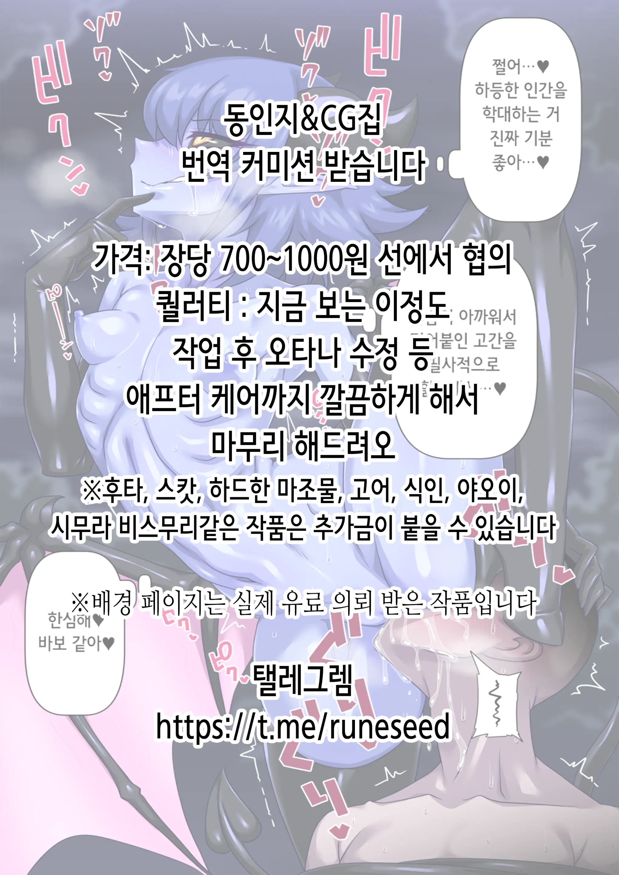 웹툰 이미지 1