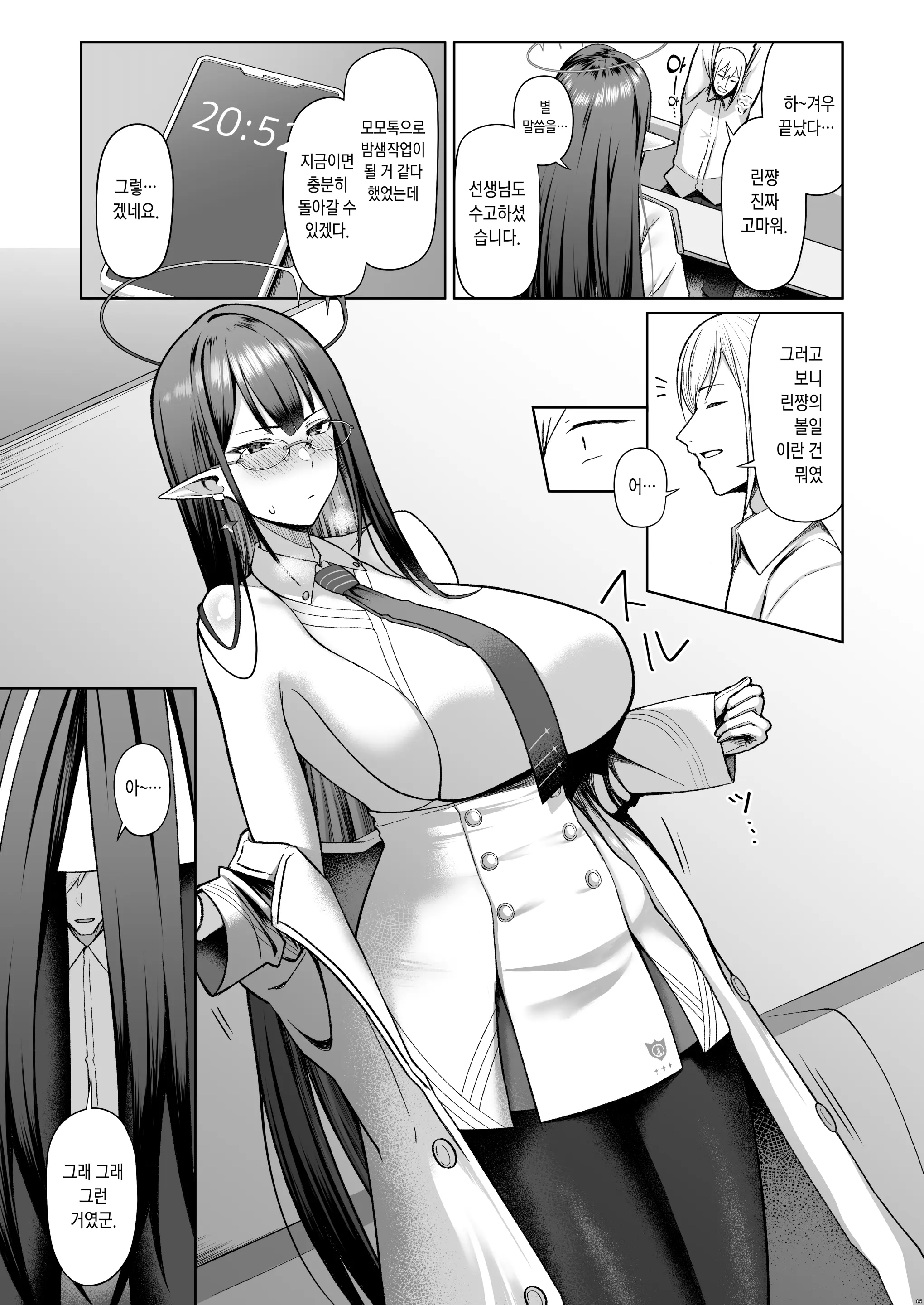 웹툰 이미지 3