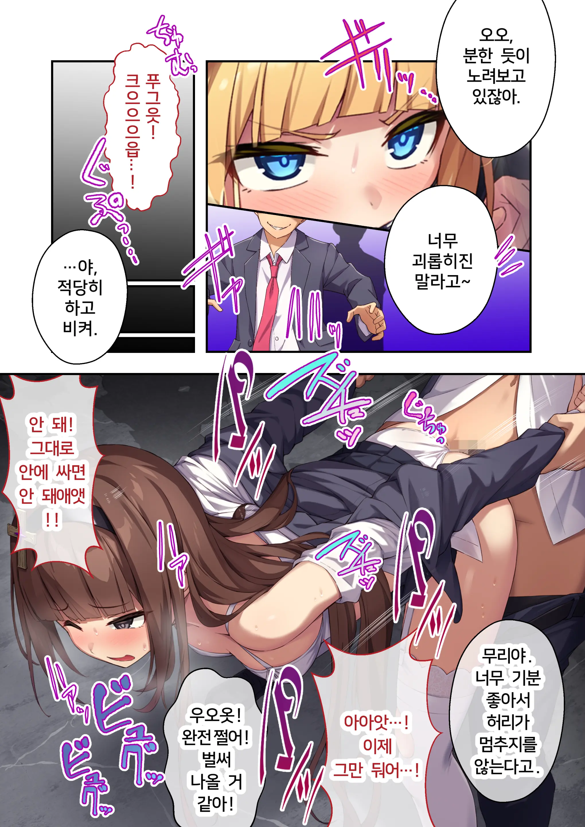 웹툰 이미지 21