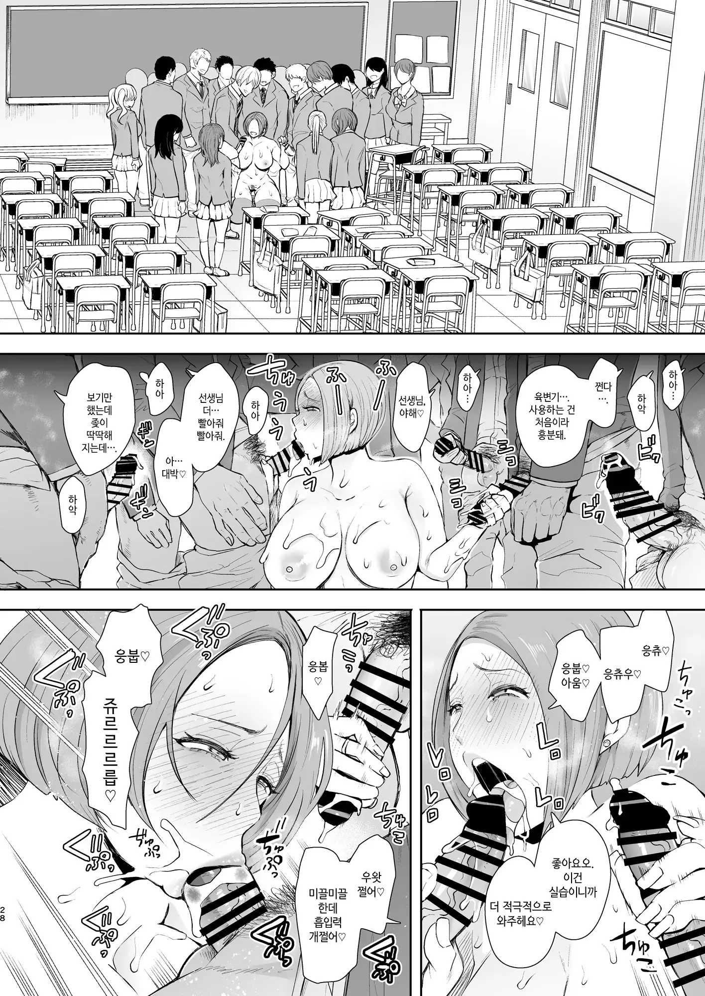 웹툰 이미지 29