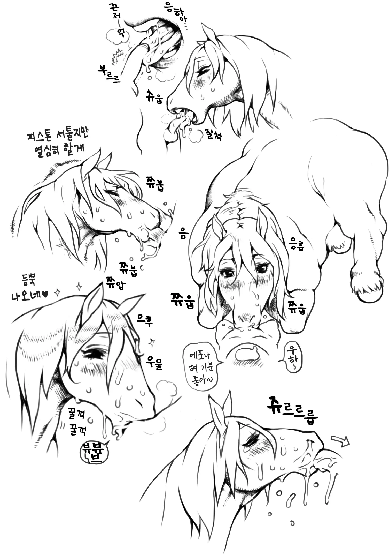 웹툰 이미지 3