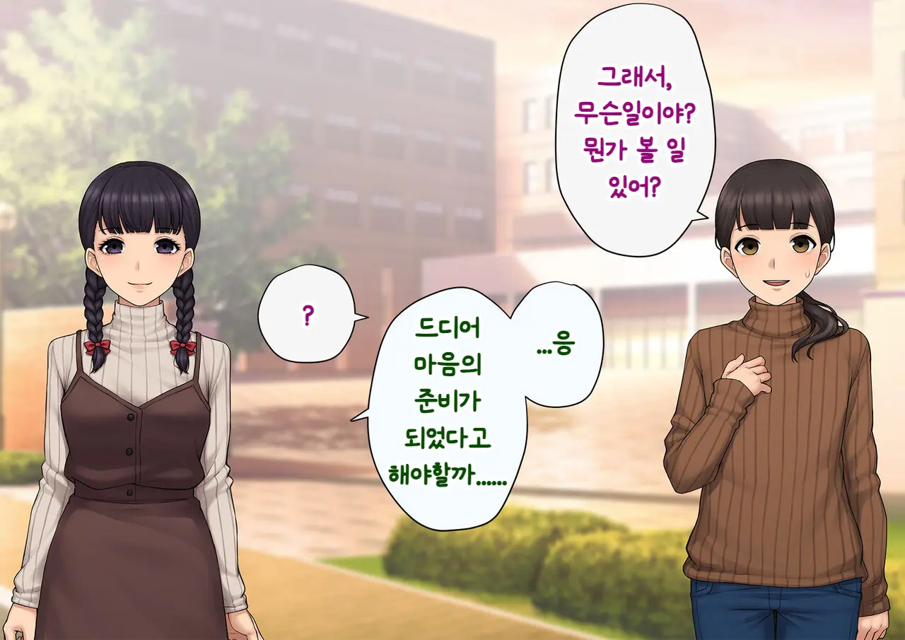 웹툰 이미지 269
