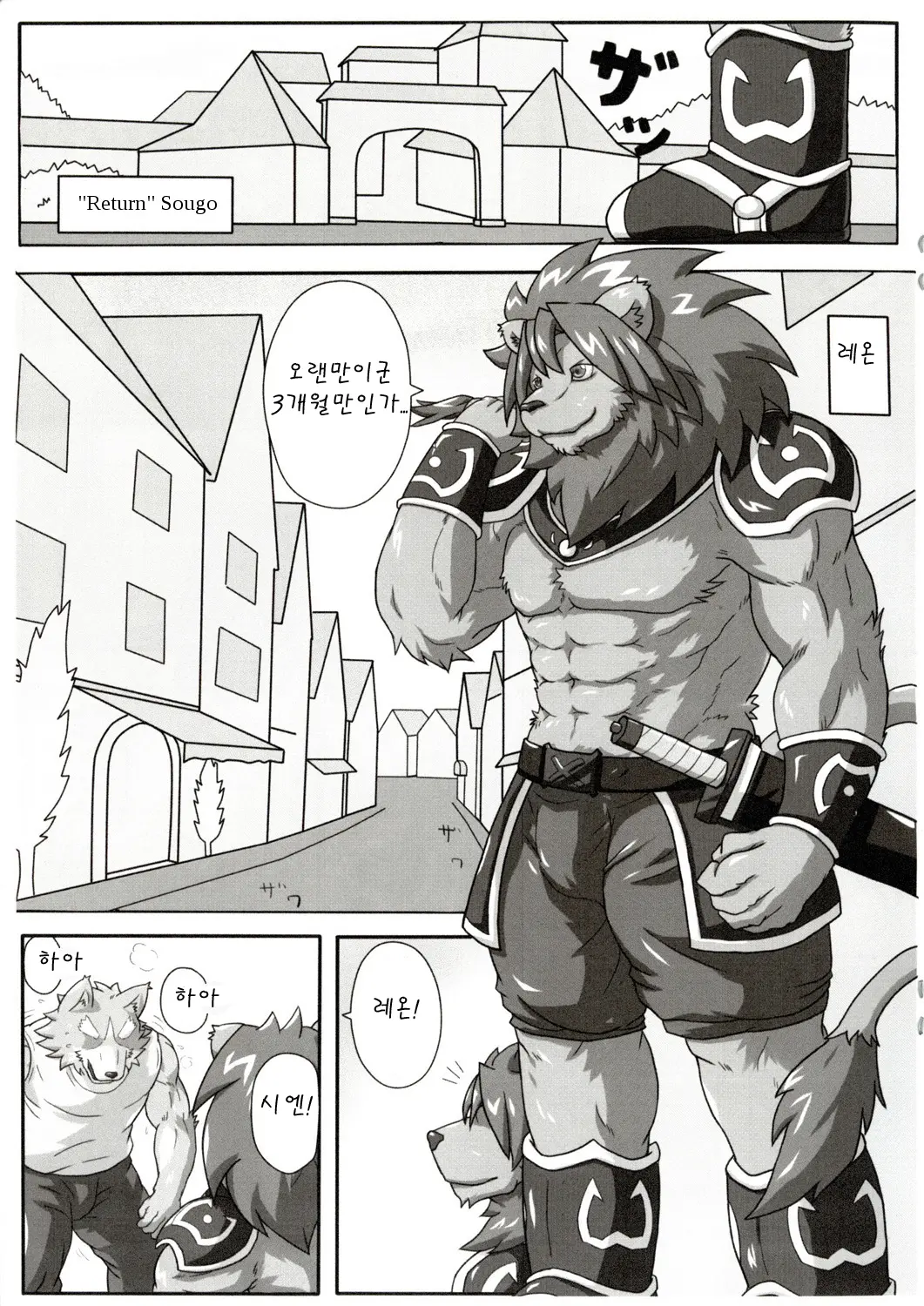 웹툰 이미지 12