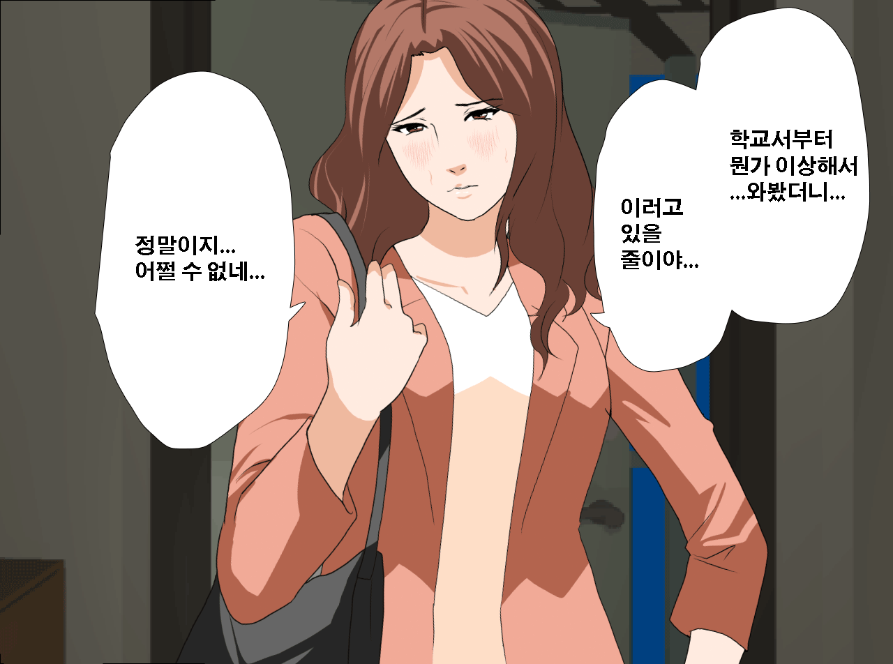 웹툰 이미지 323
