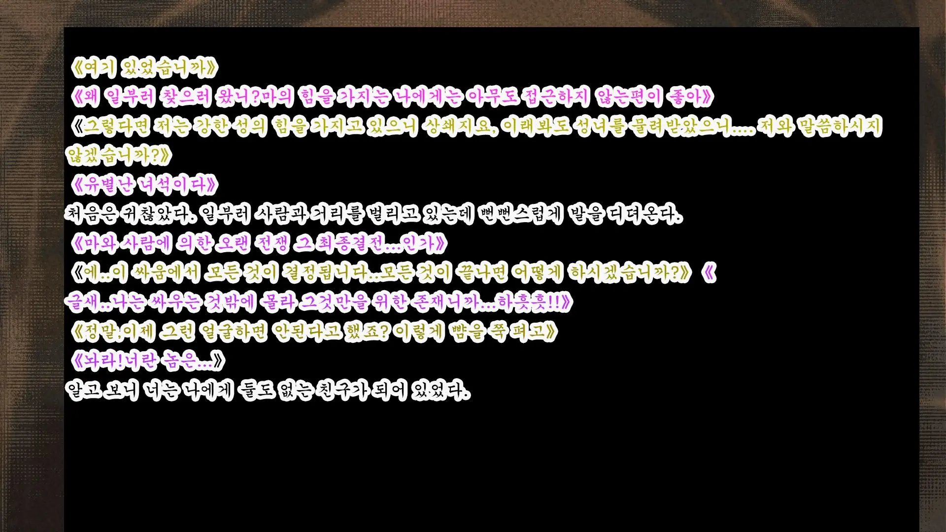 웹툰 이미지 35