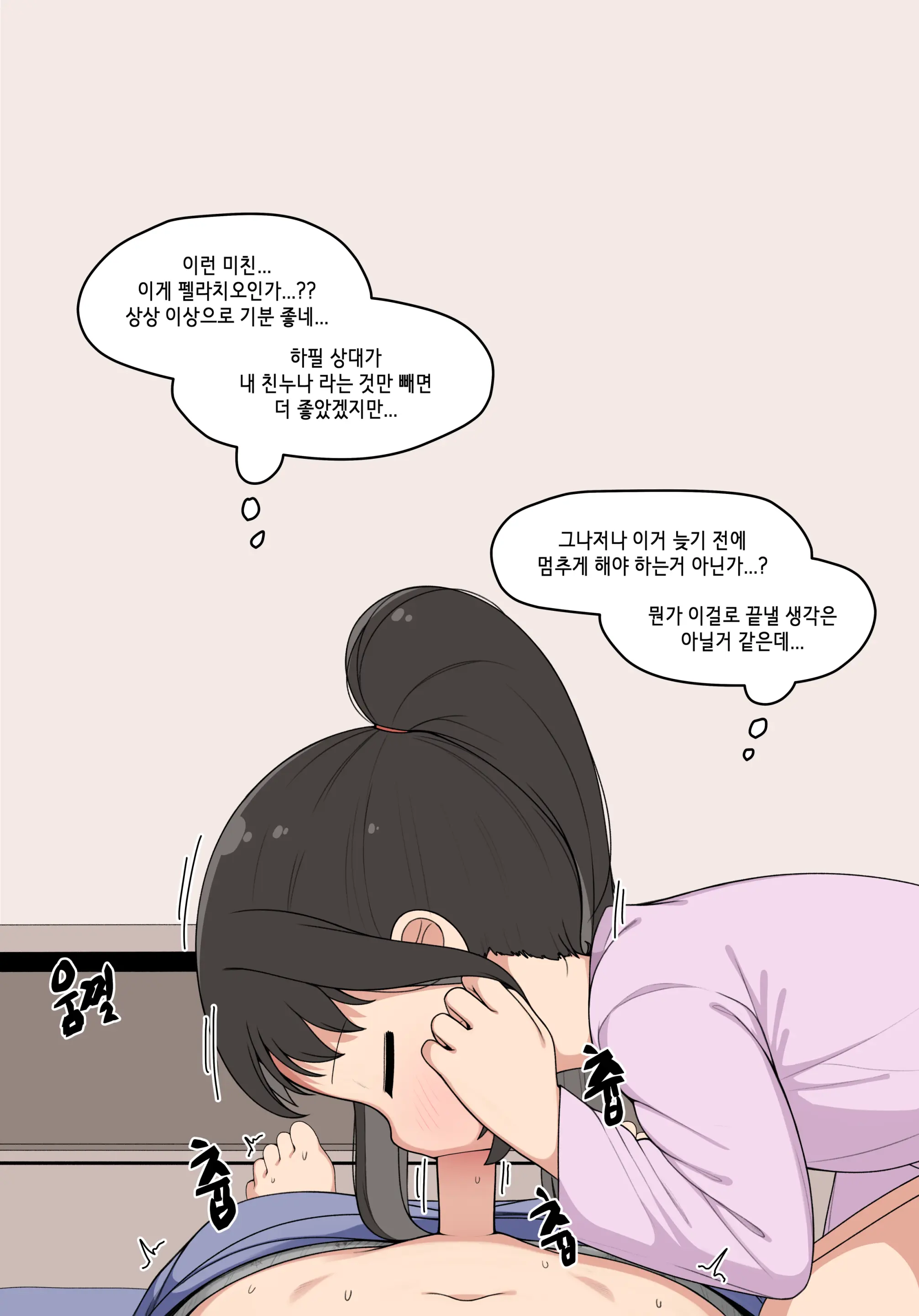 웹툰 이미지 41