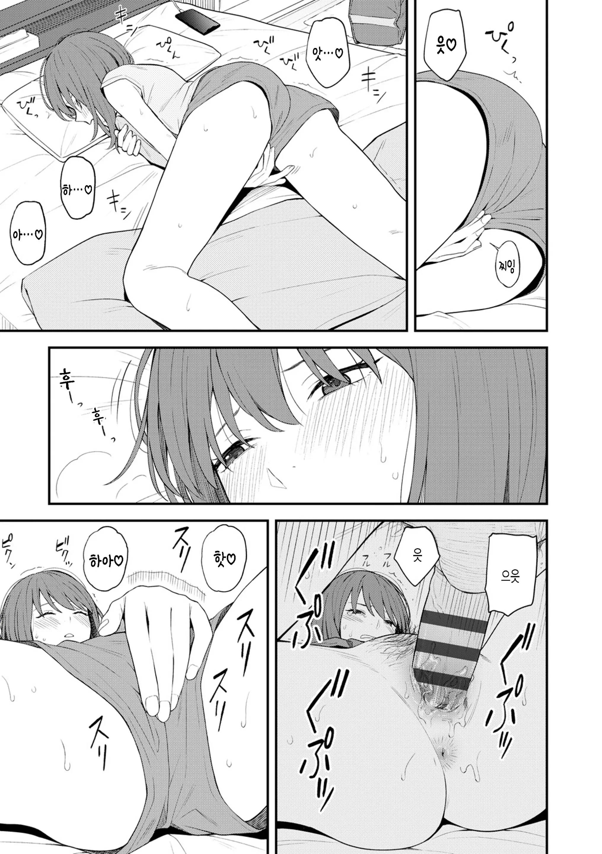 웹툰 이미지 18
