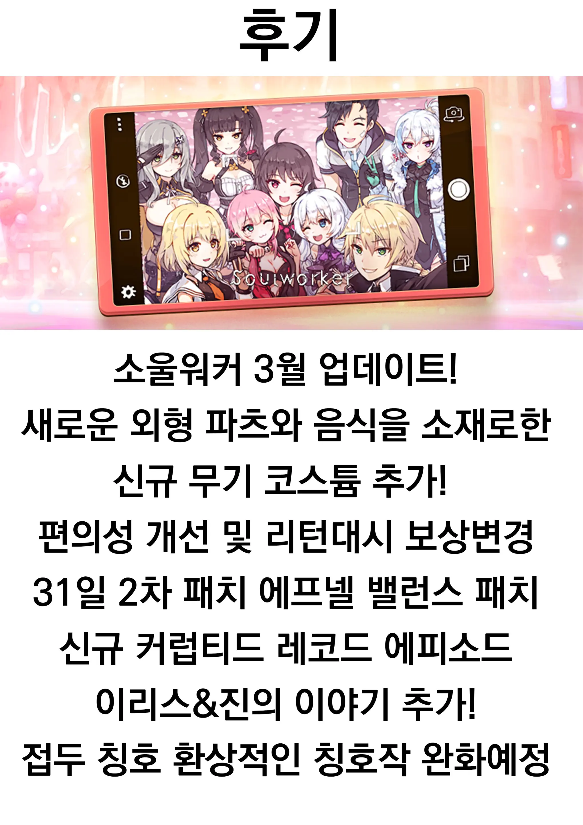 웹툰 이미지 22