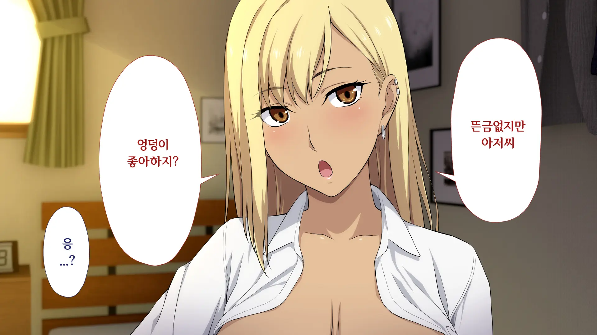 웹툰 이미지 228