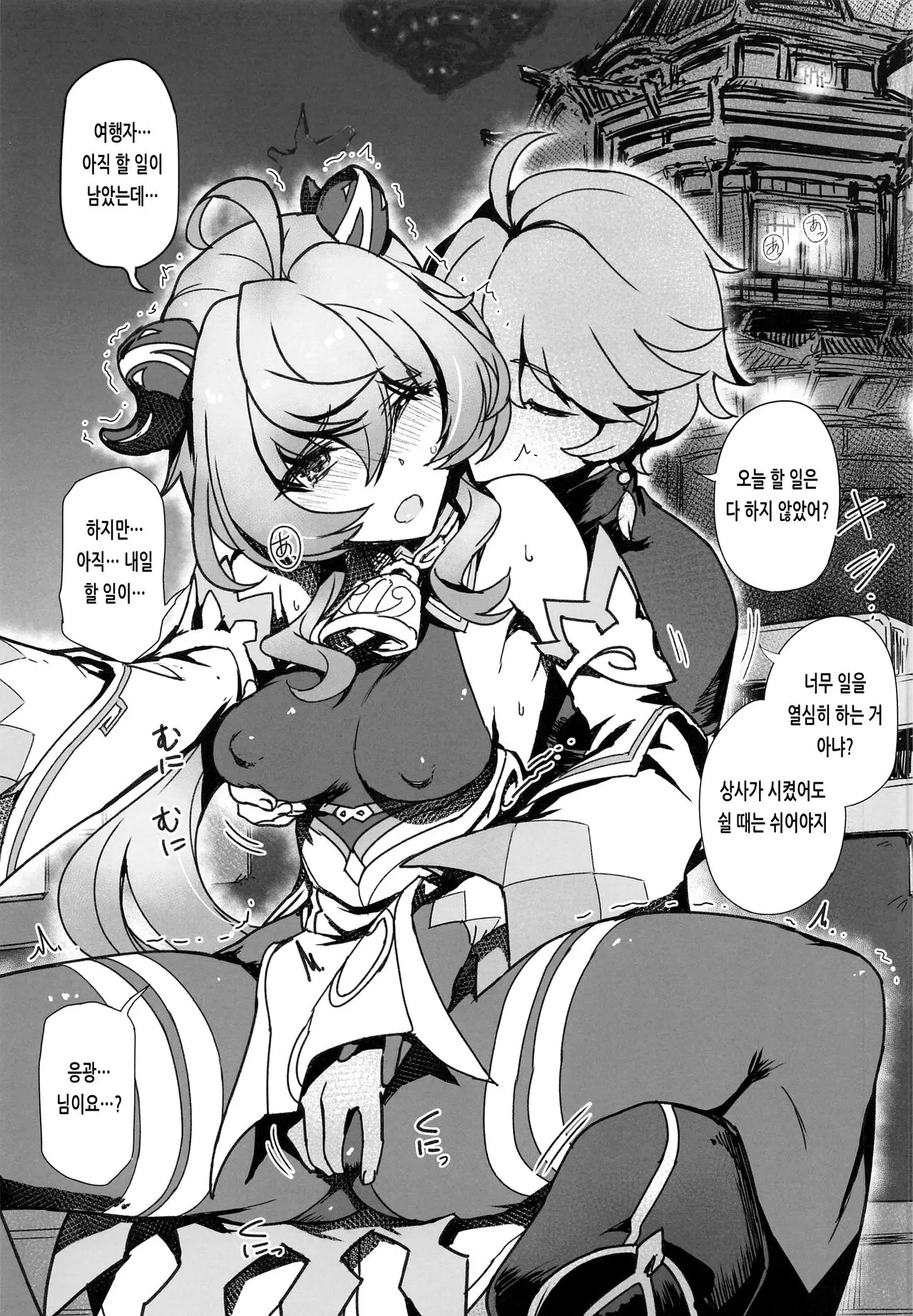웹툰 이미지 1