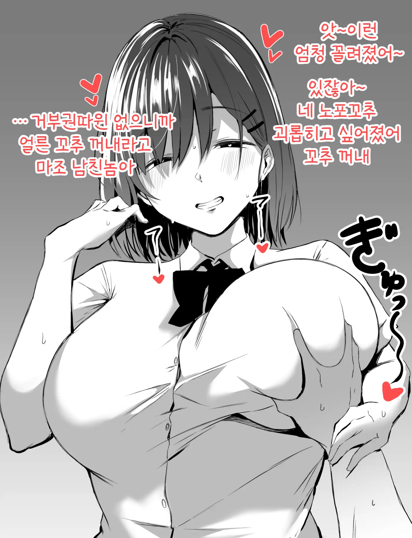 웹툰 이미지 43