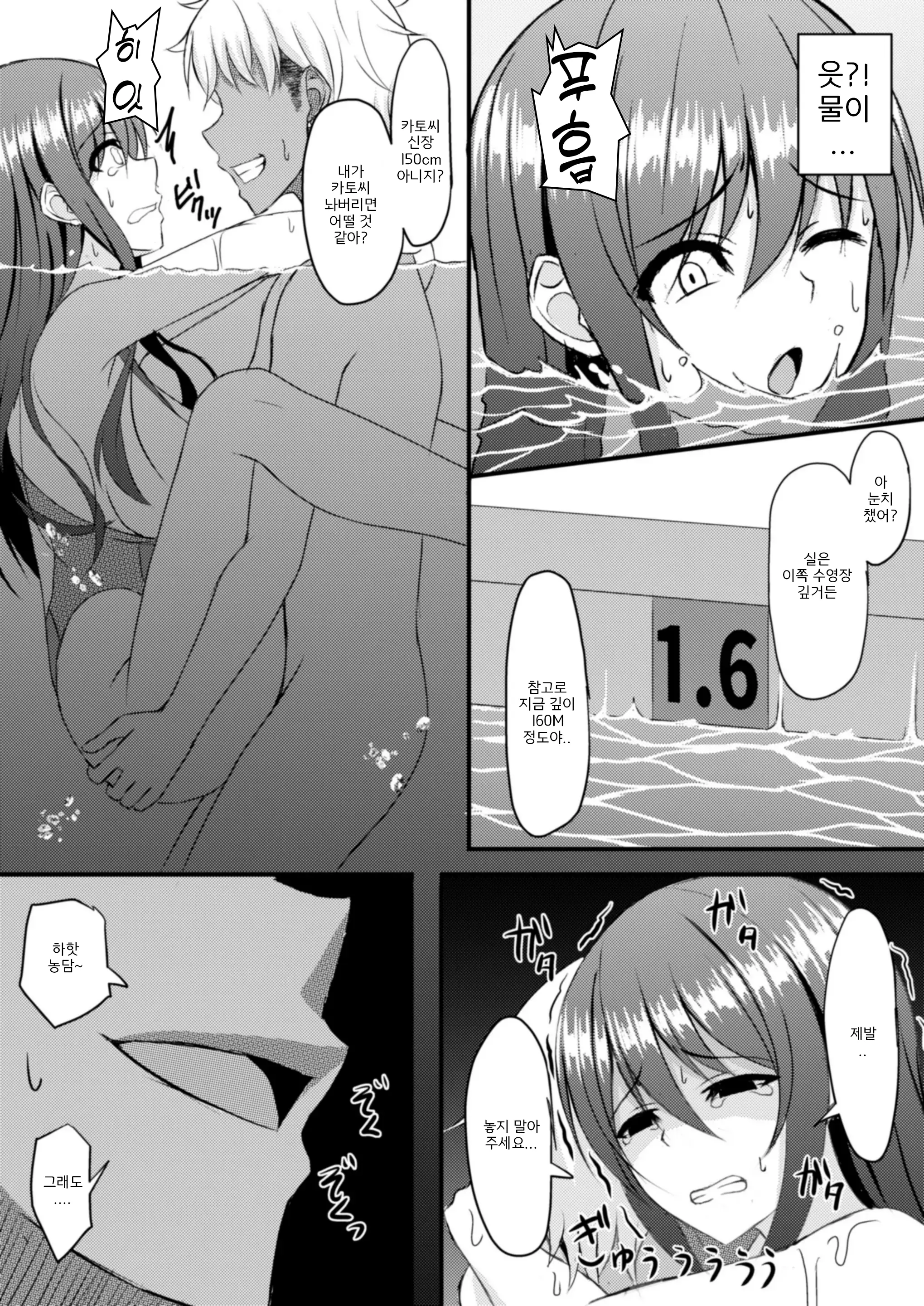 웹툰 이미지 17