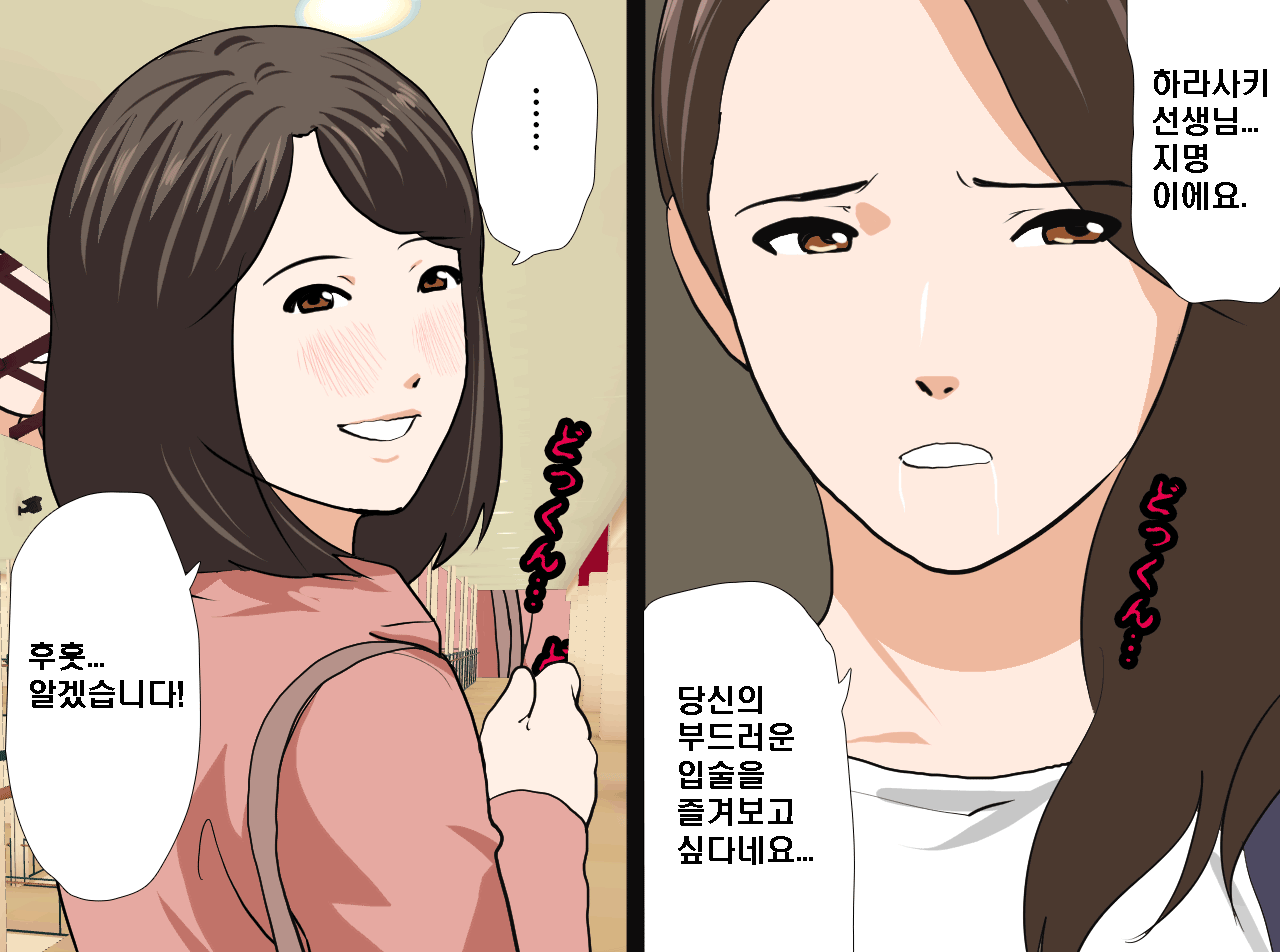 웹툰 이미지 108