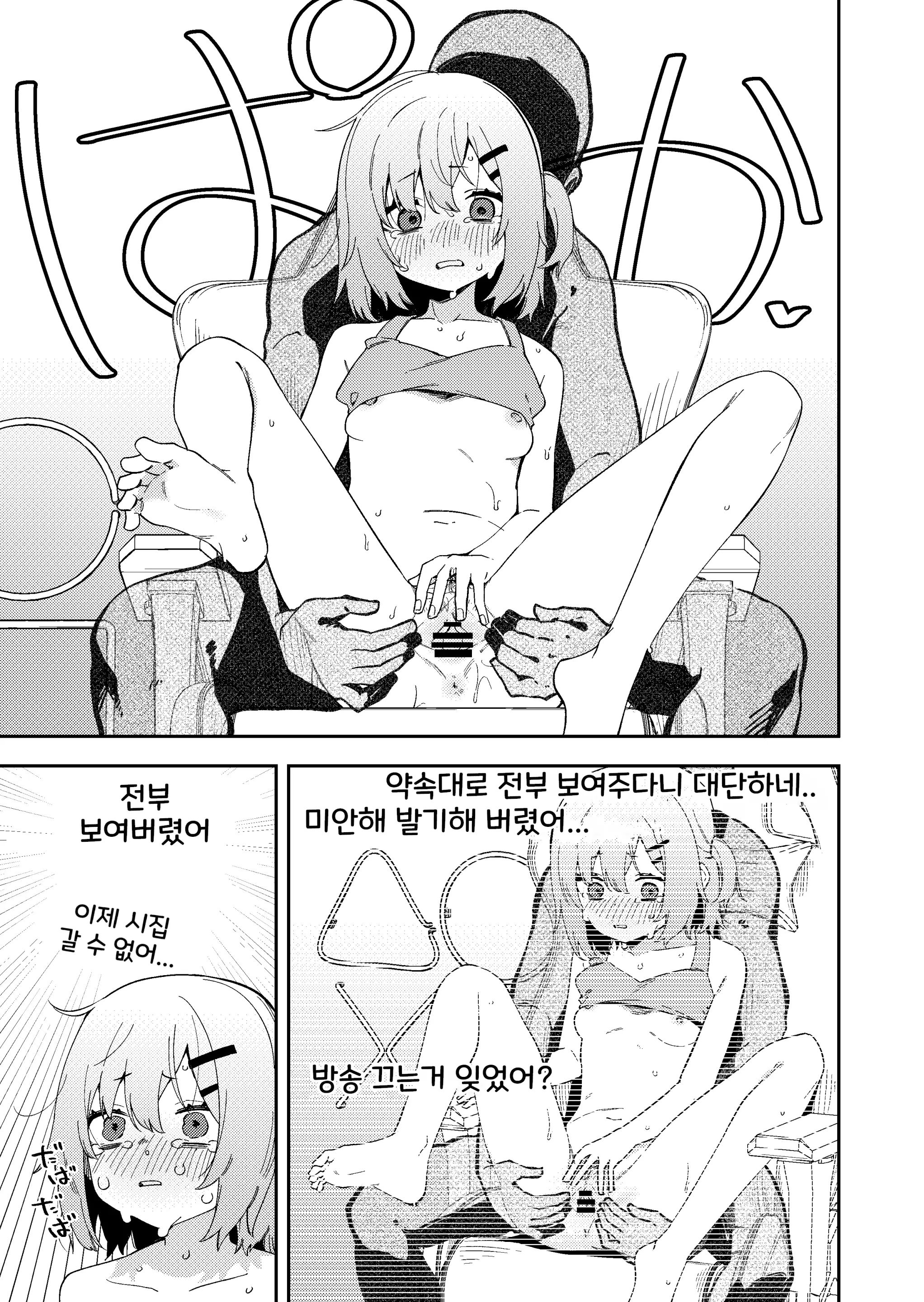 웹툰 이미지 10