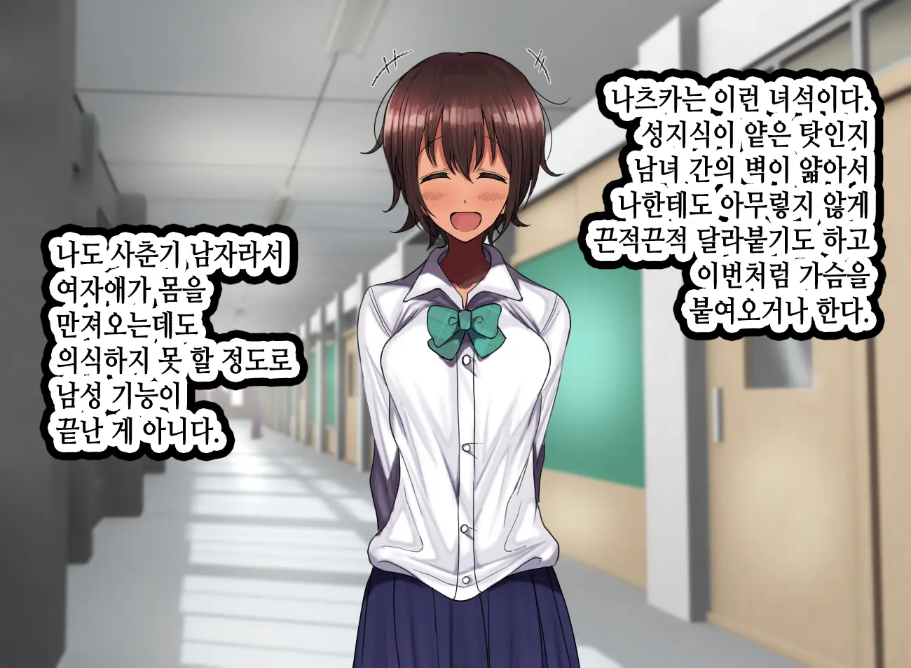 웹툰 이미지 171