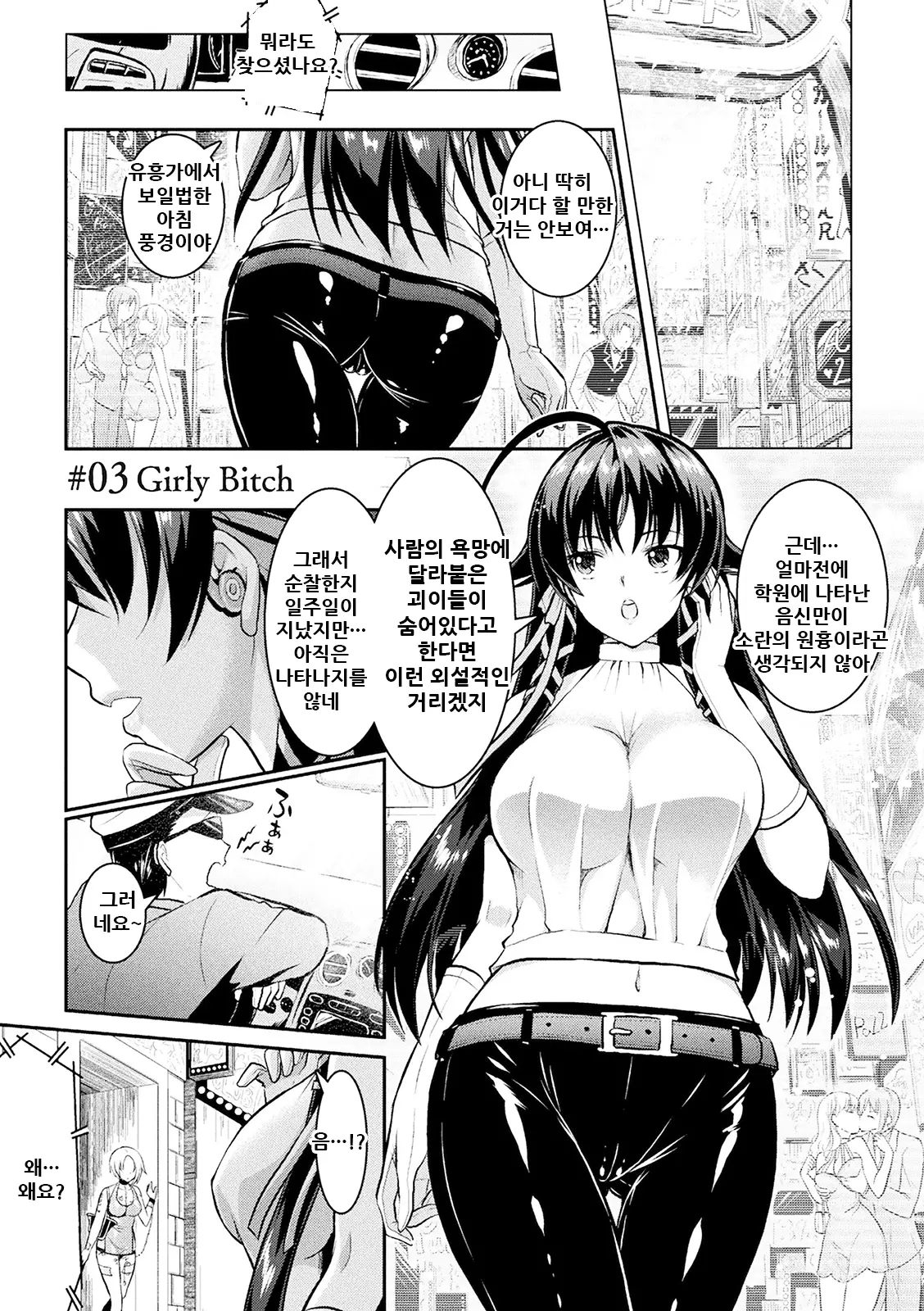 웹툰 이미지 57